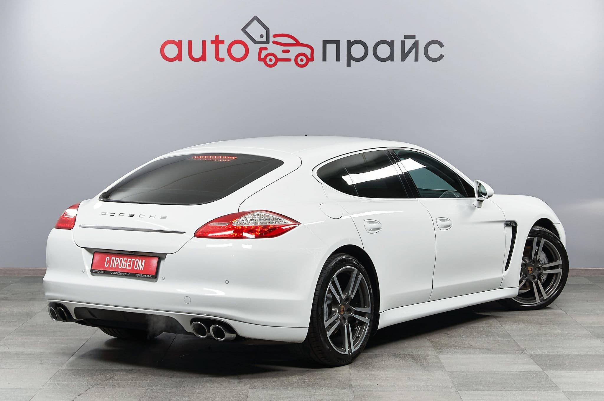 Porsche Panamera - 1