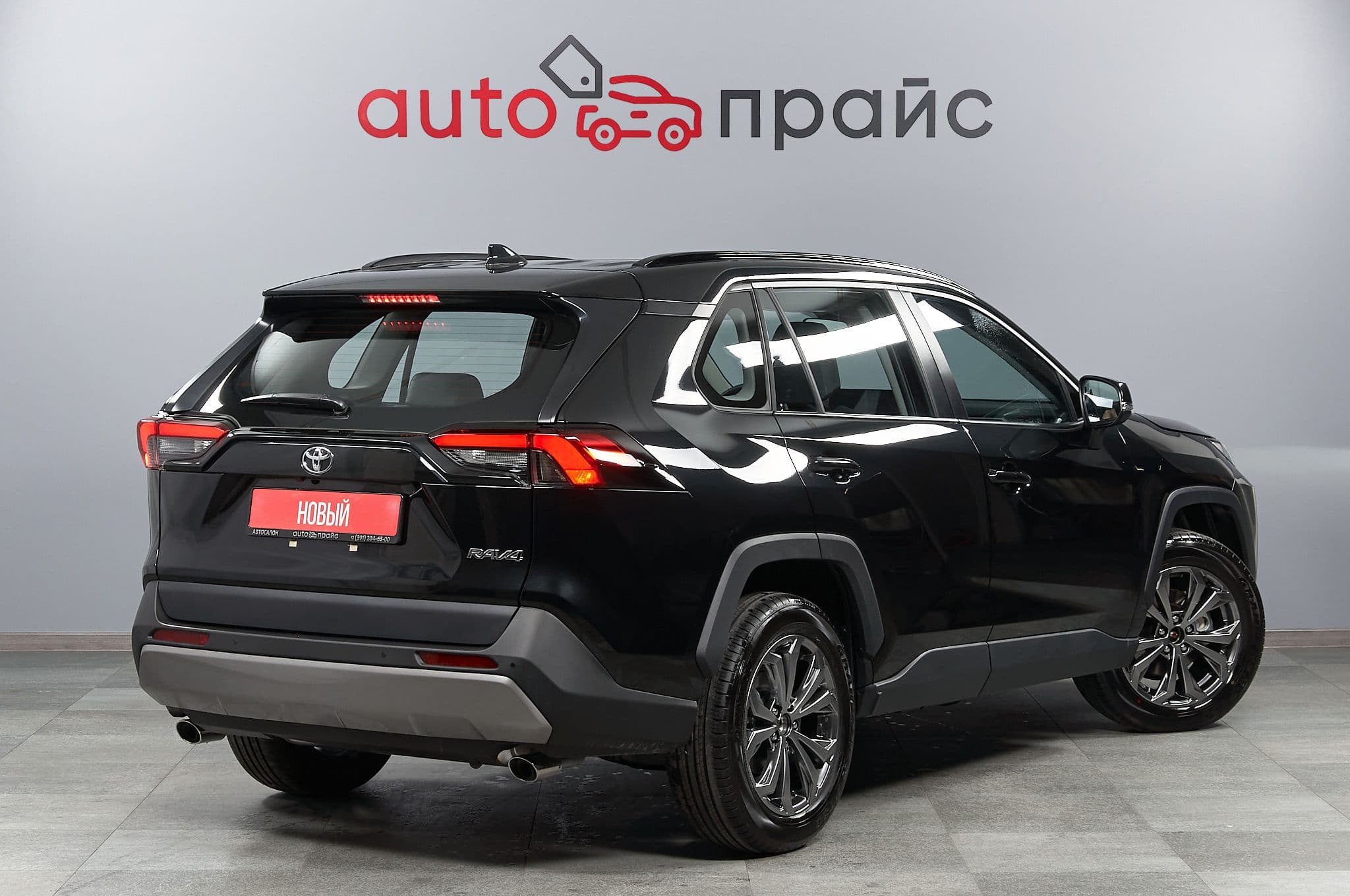 Toyota RAV4 - 1