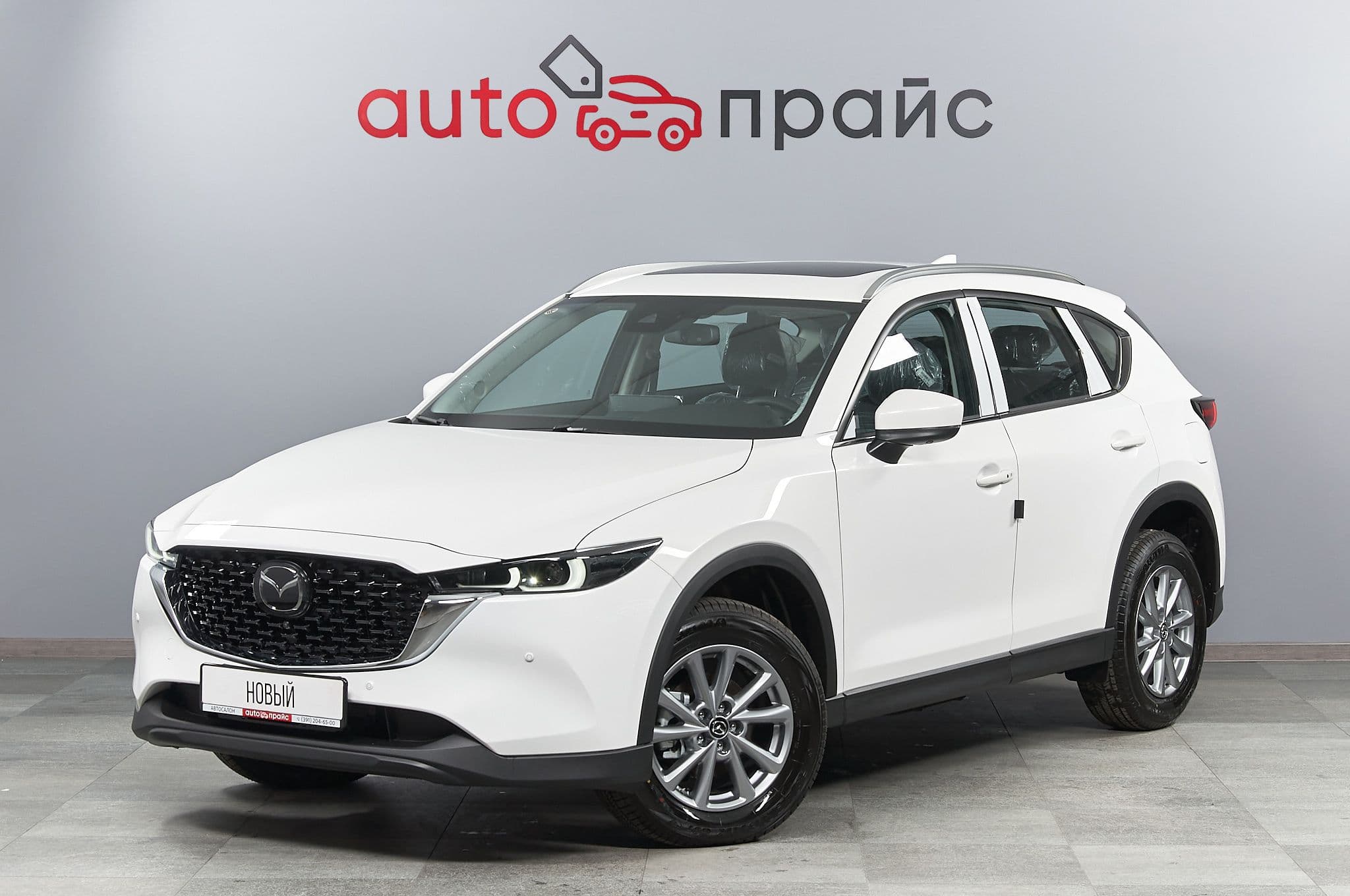 Mazda CX-5 - 3