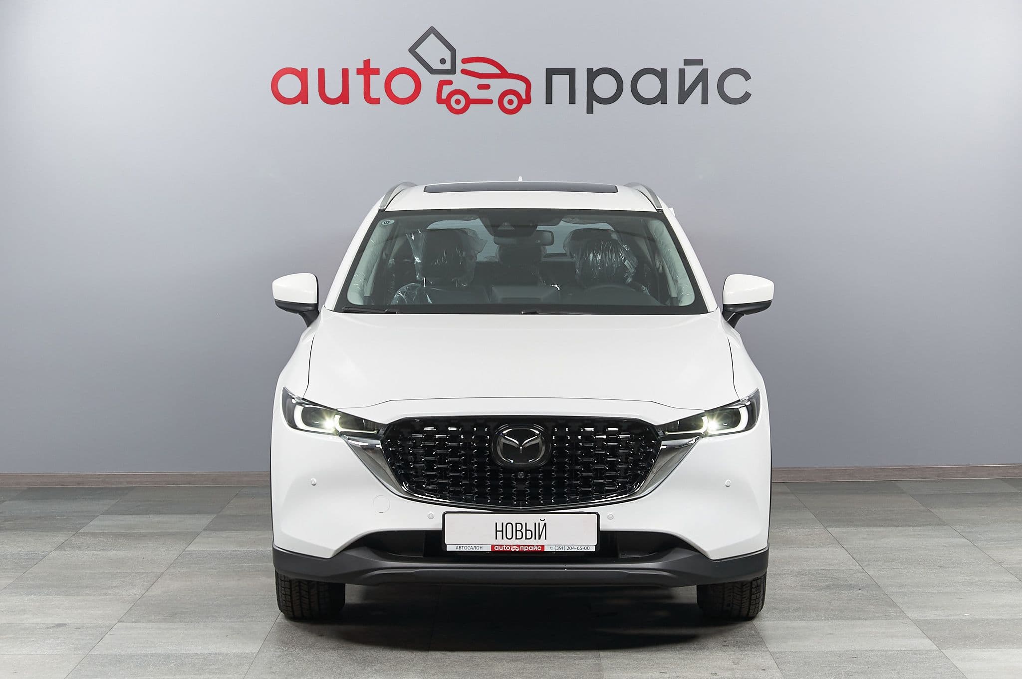 Mazda CX-5 - 2