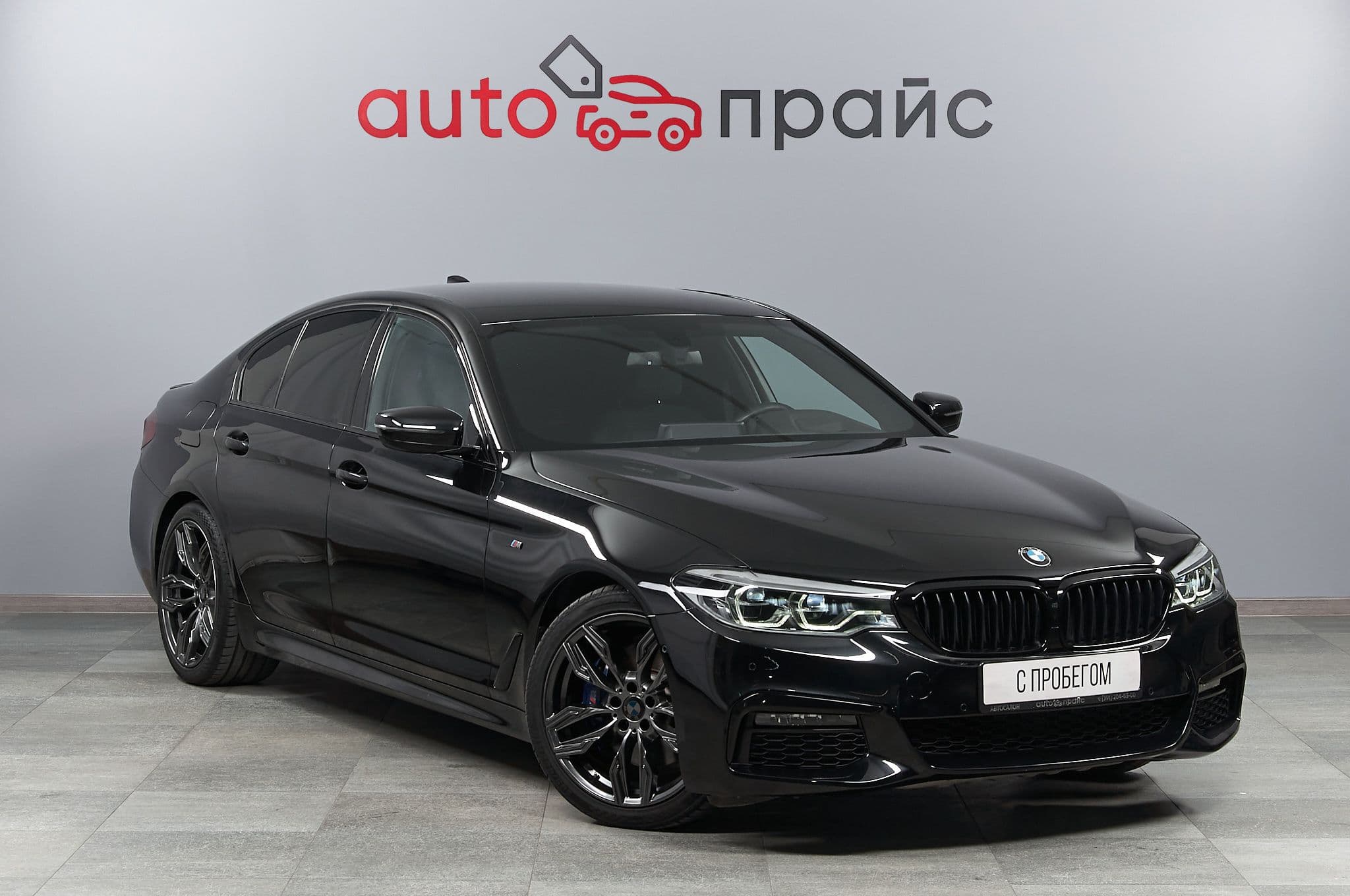 BMW 530i - 1