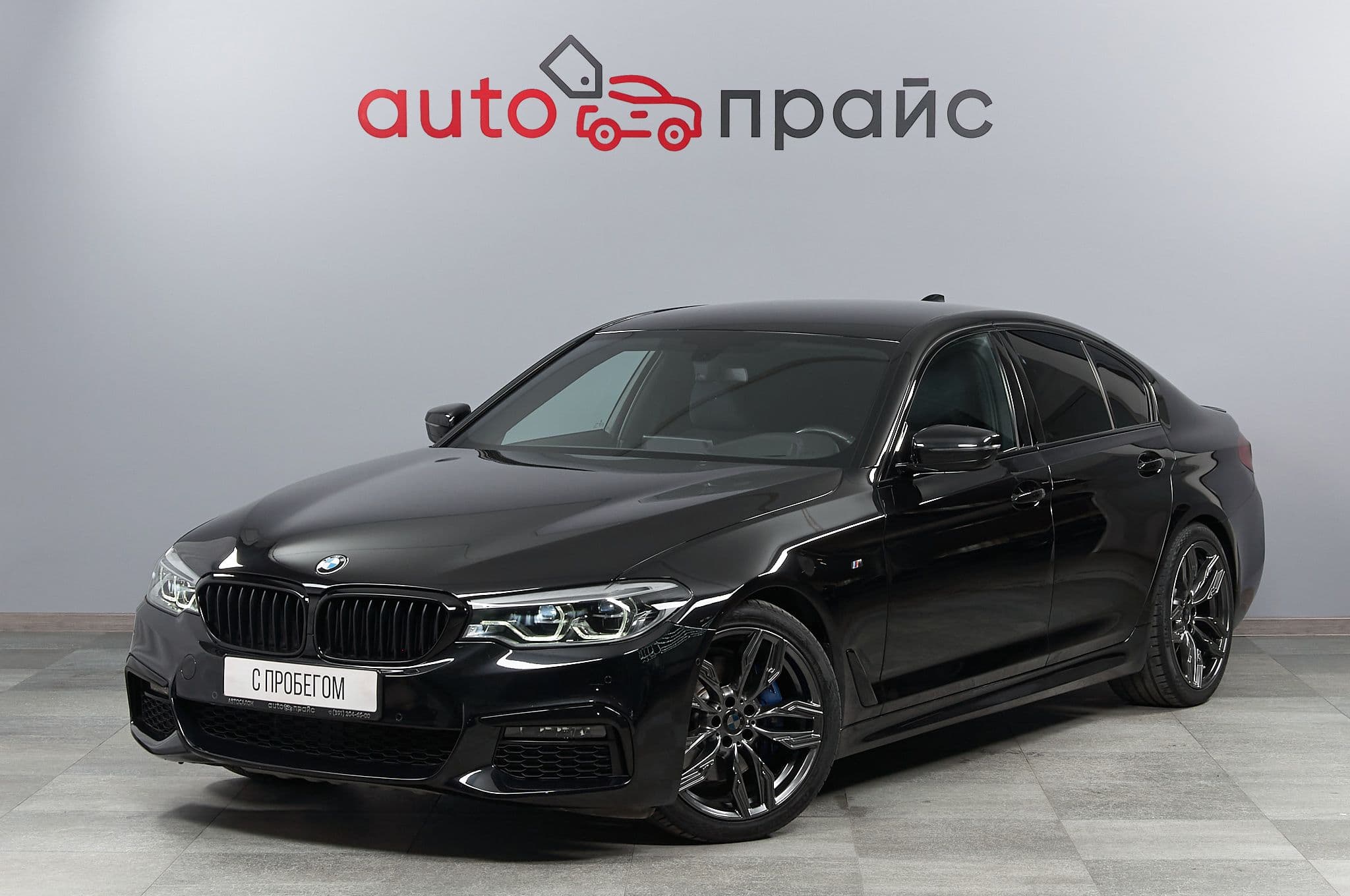 BMW 530i - 3