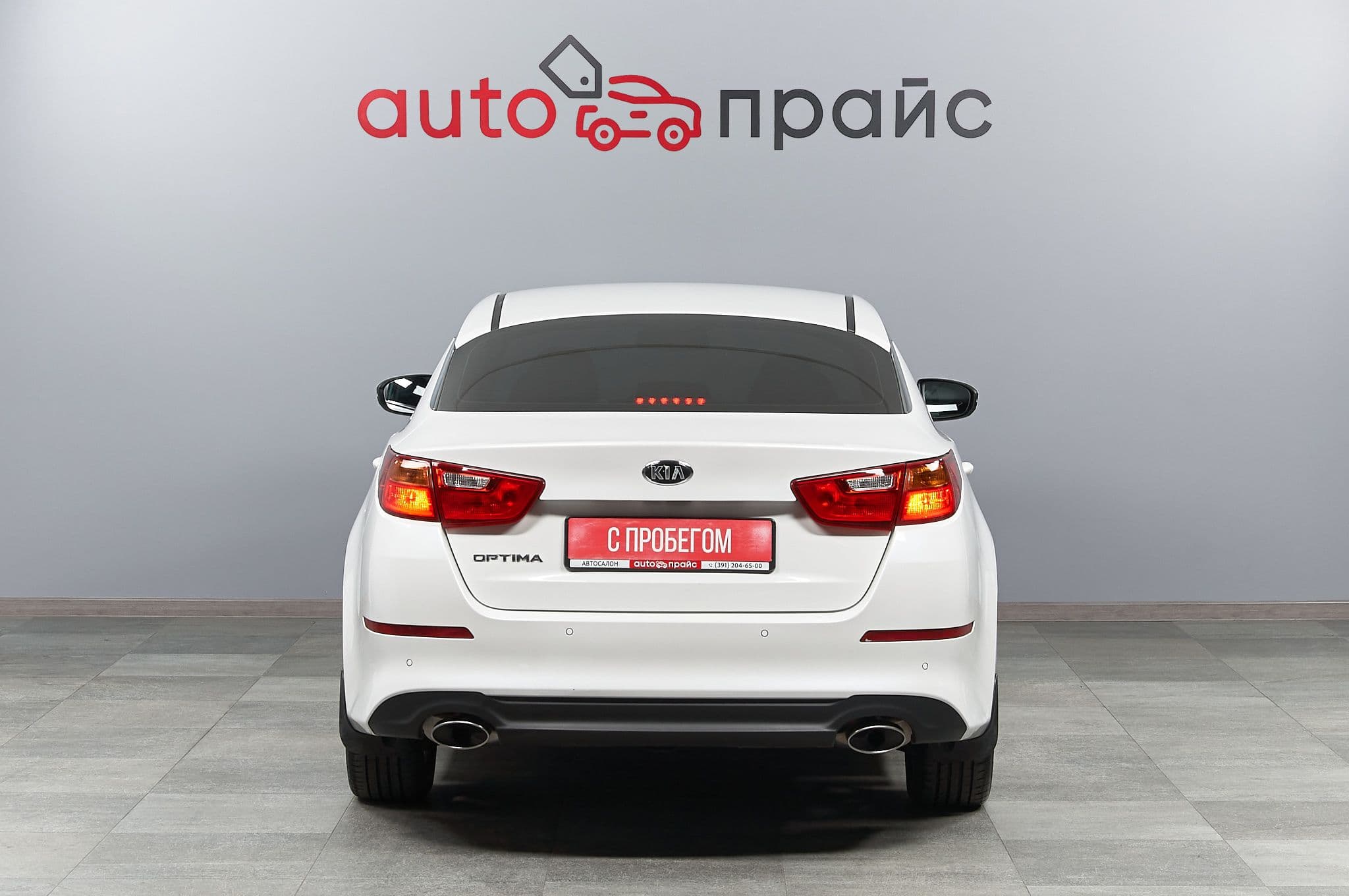 Kia Optima - 1
