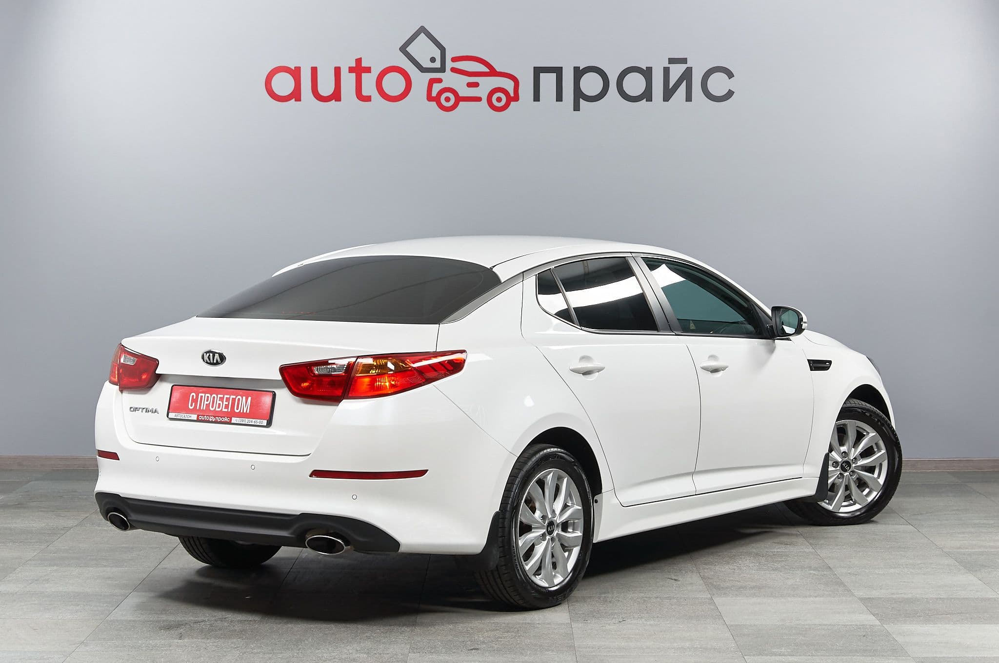 Kia Optima - 2