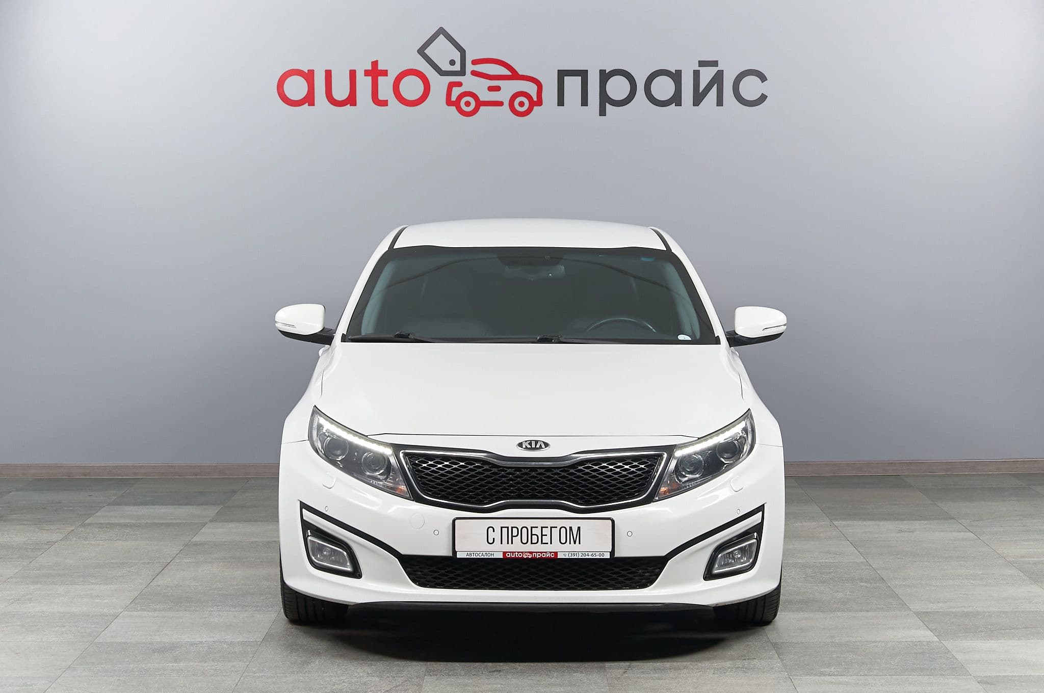 Kia Optima - 5