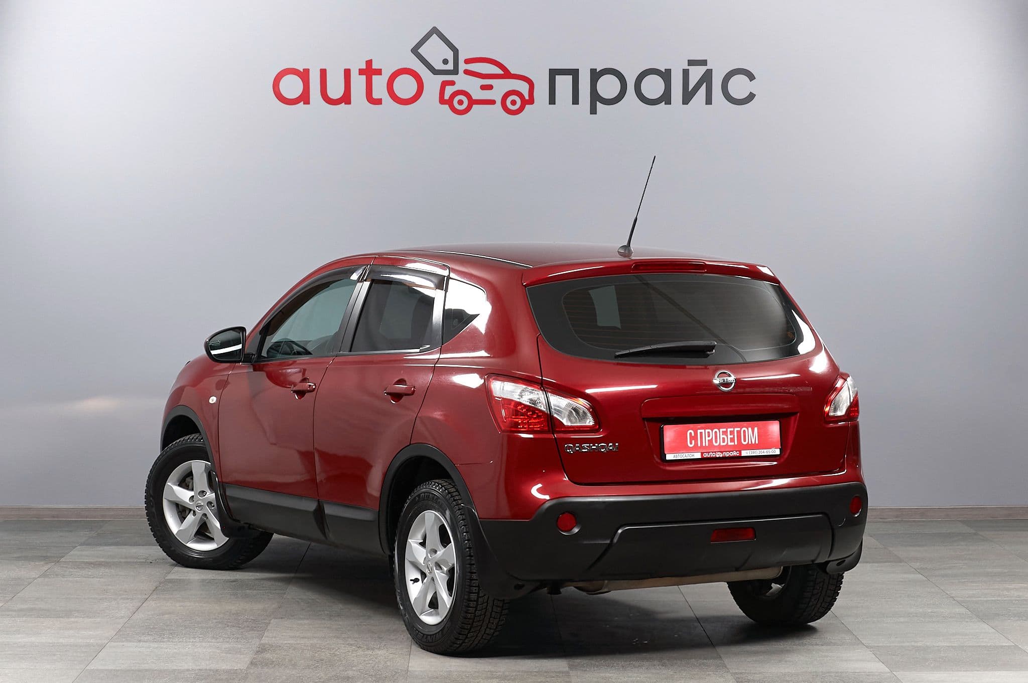 Nissan Qashqai - 4