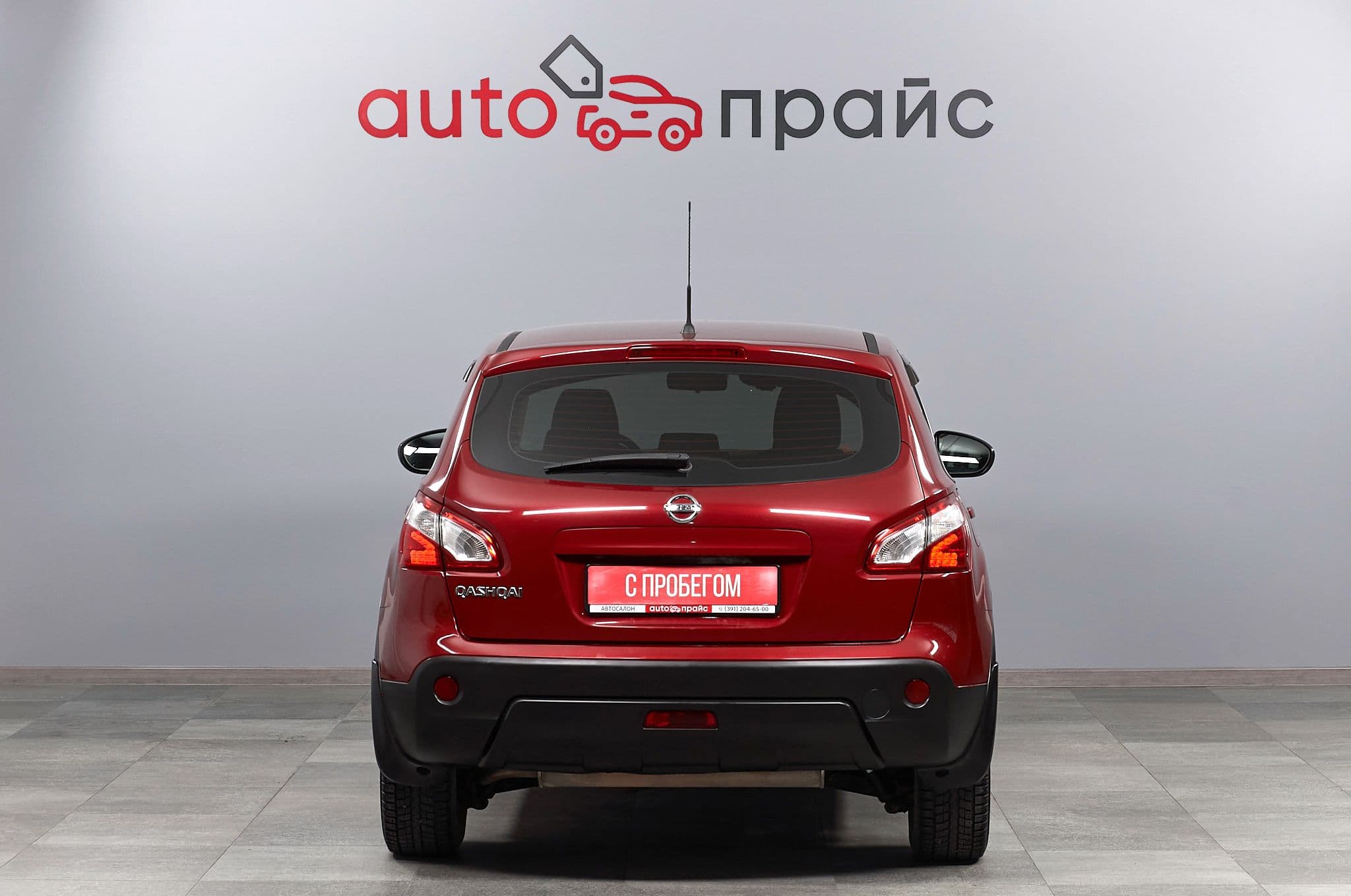 Nissan Qashqai - 5