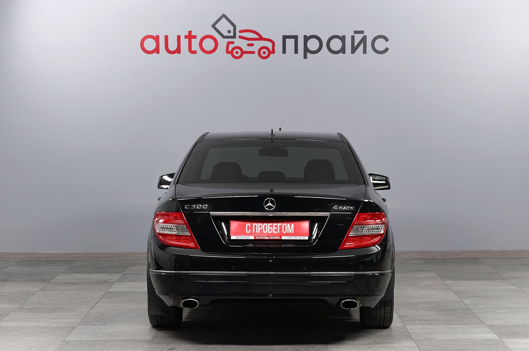 Mercedes-Benz C-Класс - 5