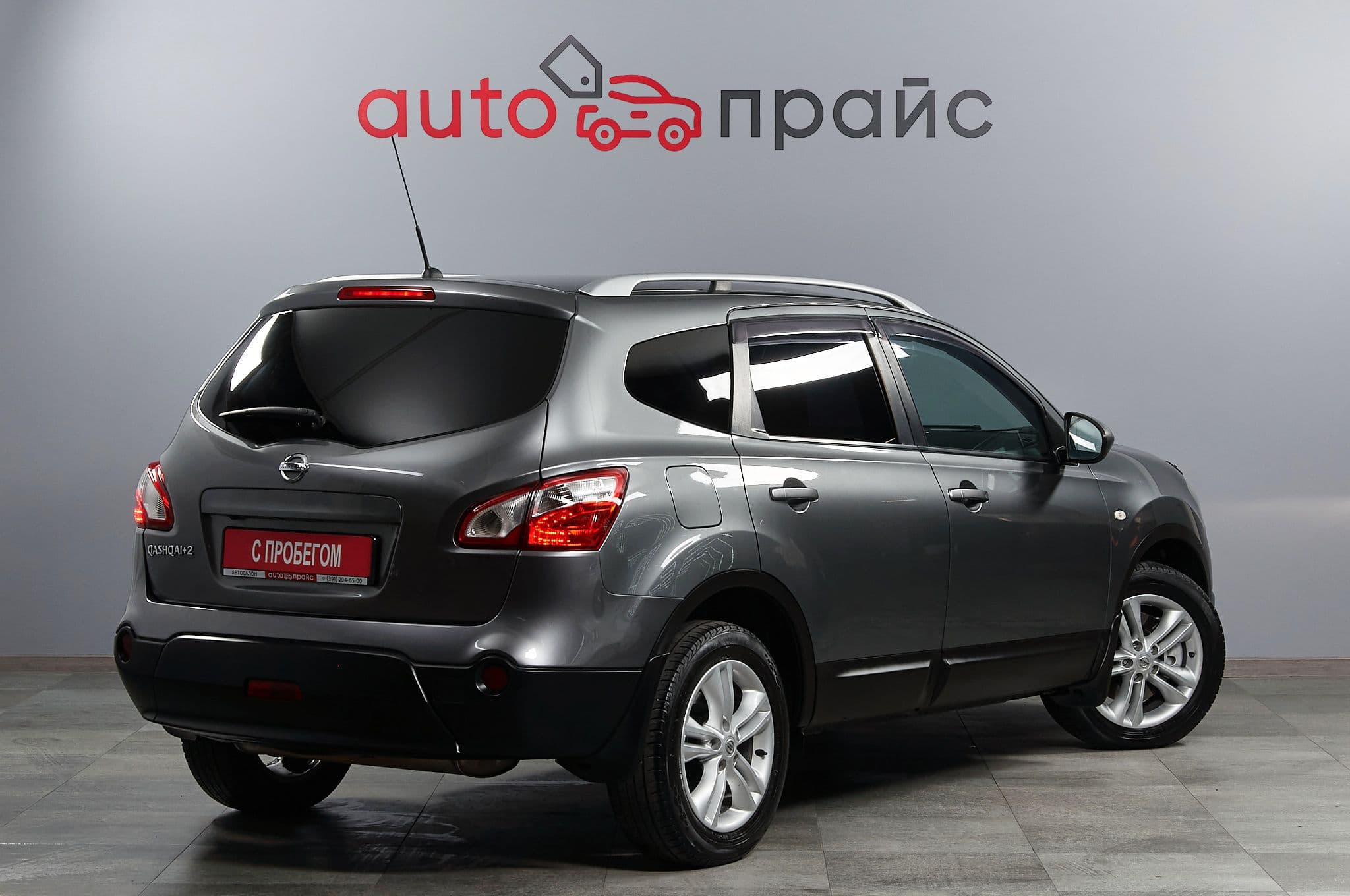Nissan Qashqai+2 - 3