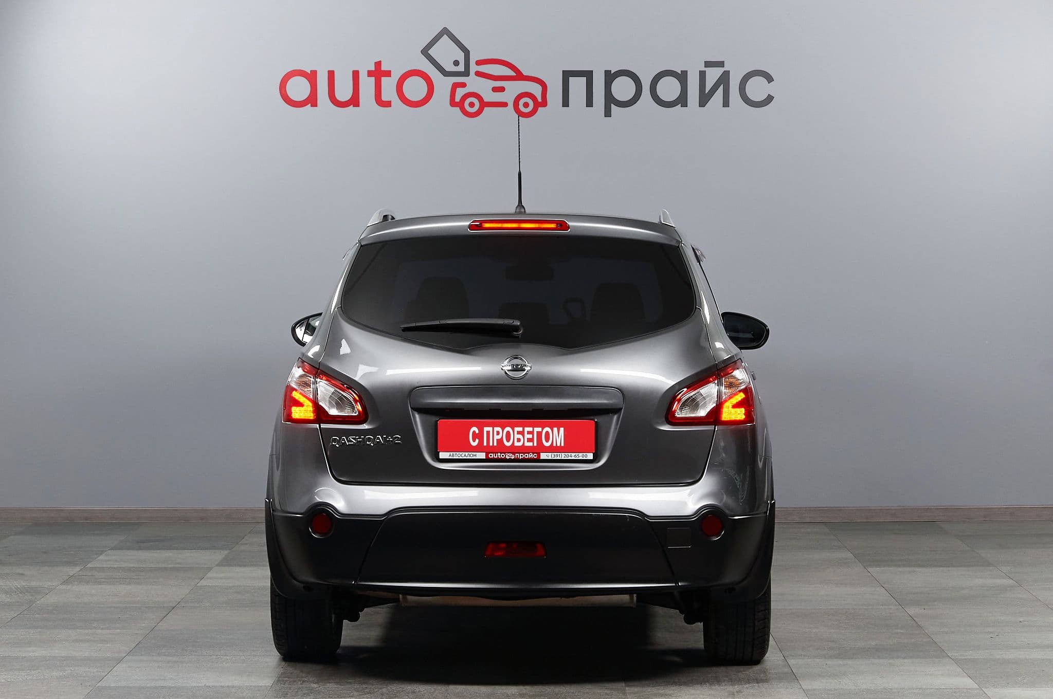 Nissan Qashqai+2 - 2