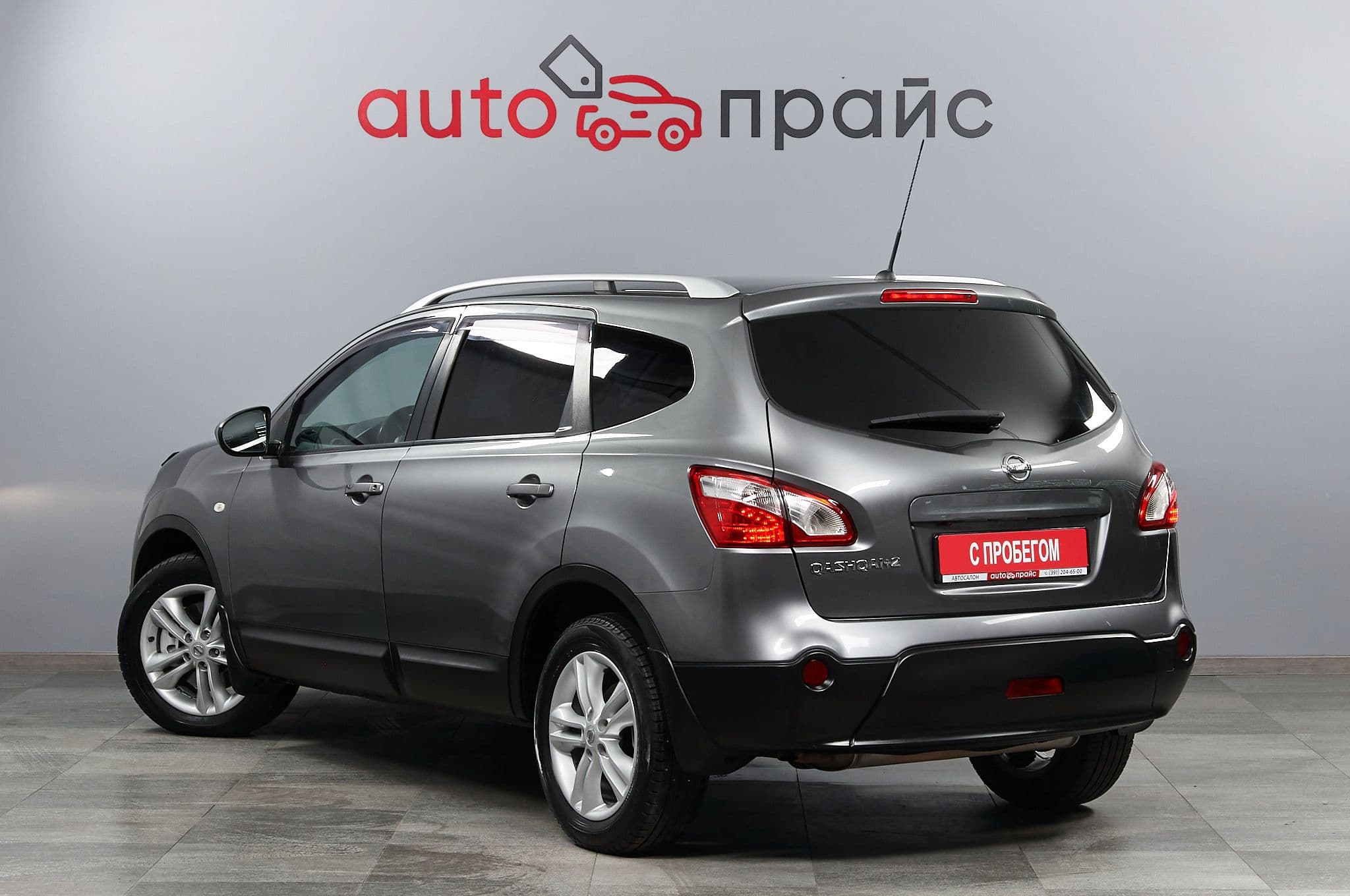 Nissan Qashqai+2 - 1