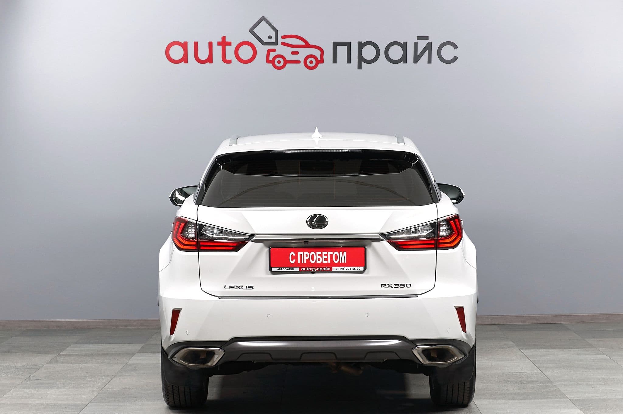 Lexus RX - 5