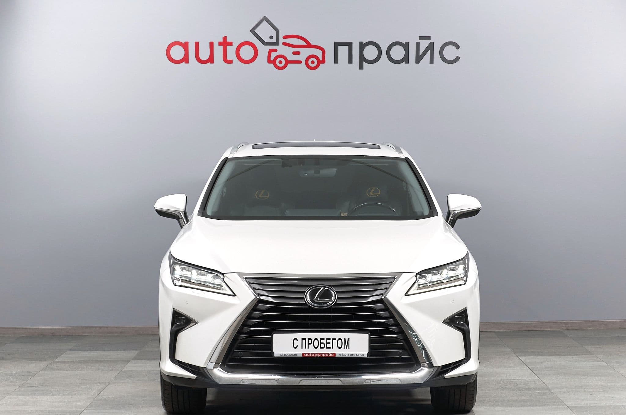 Lexus RX - 1