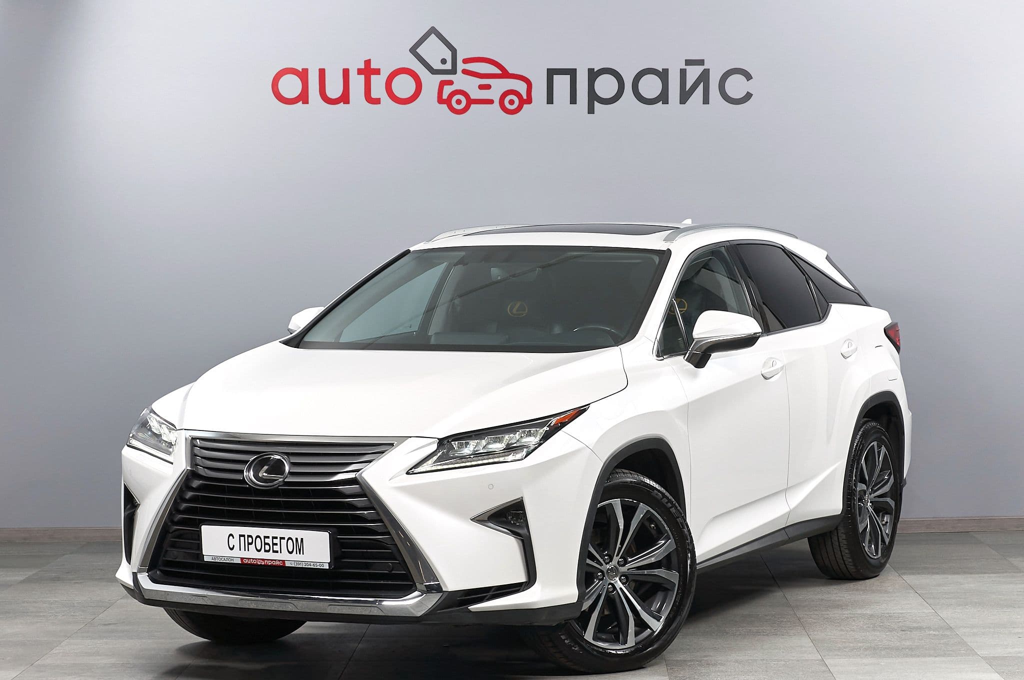 Lexus RX - 2