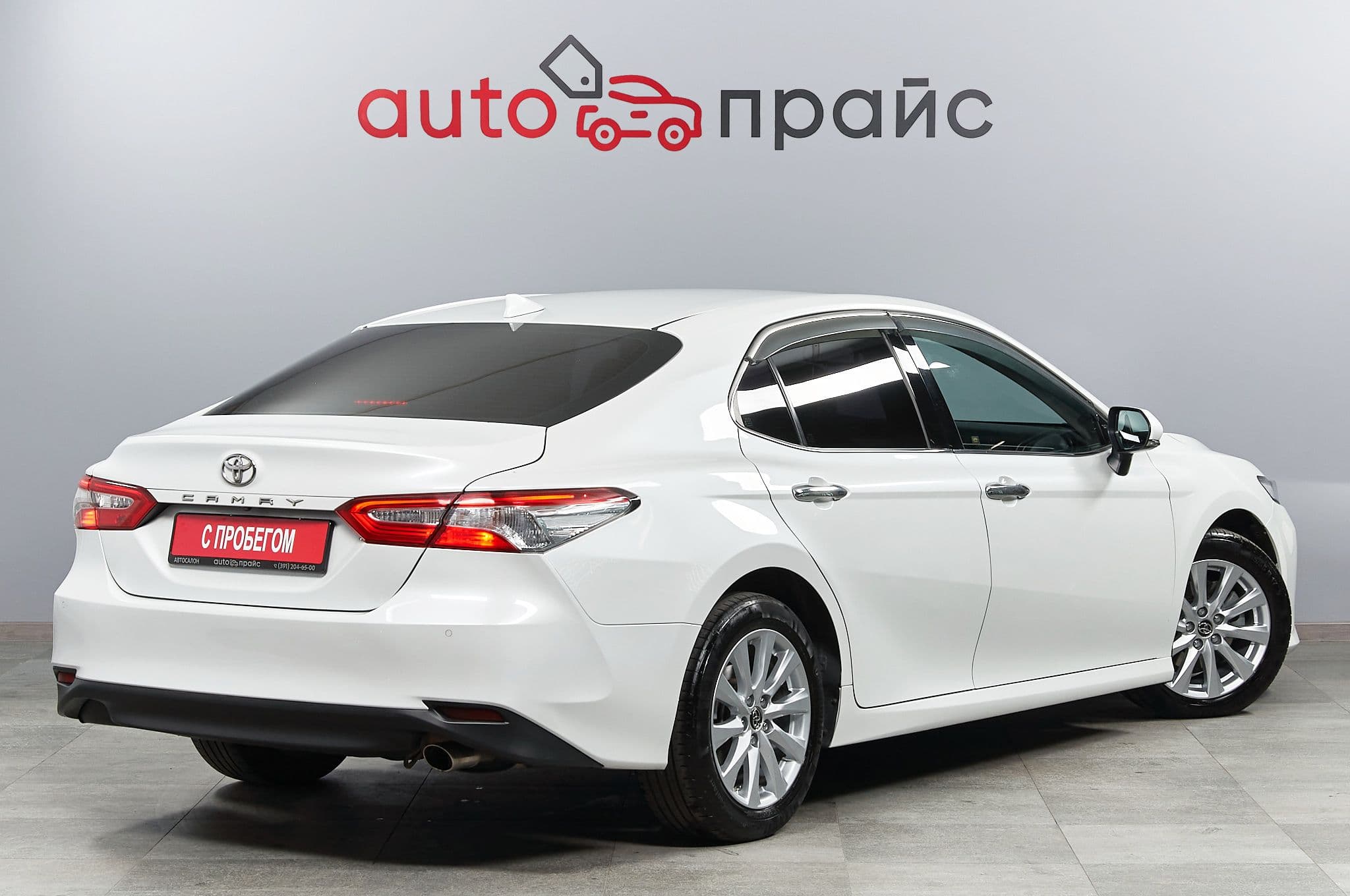 Toyota Camry - 2
