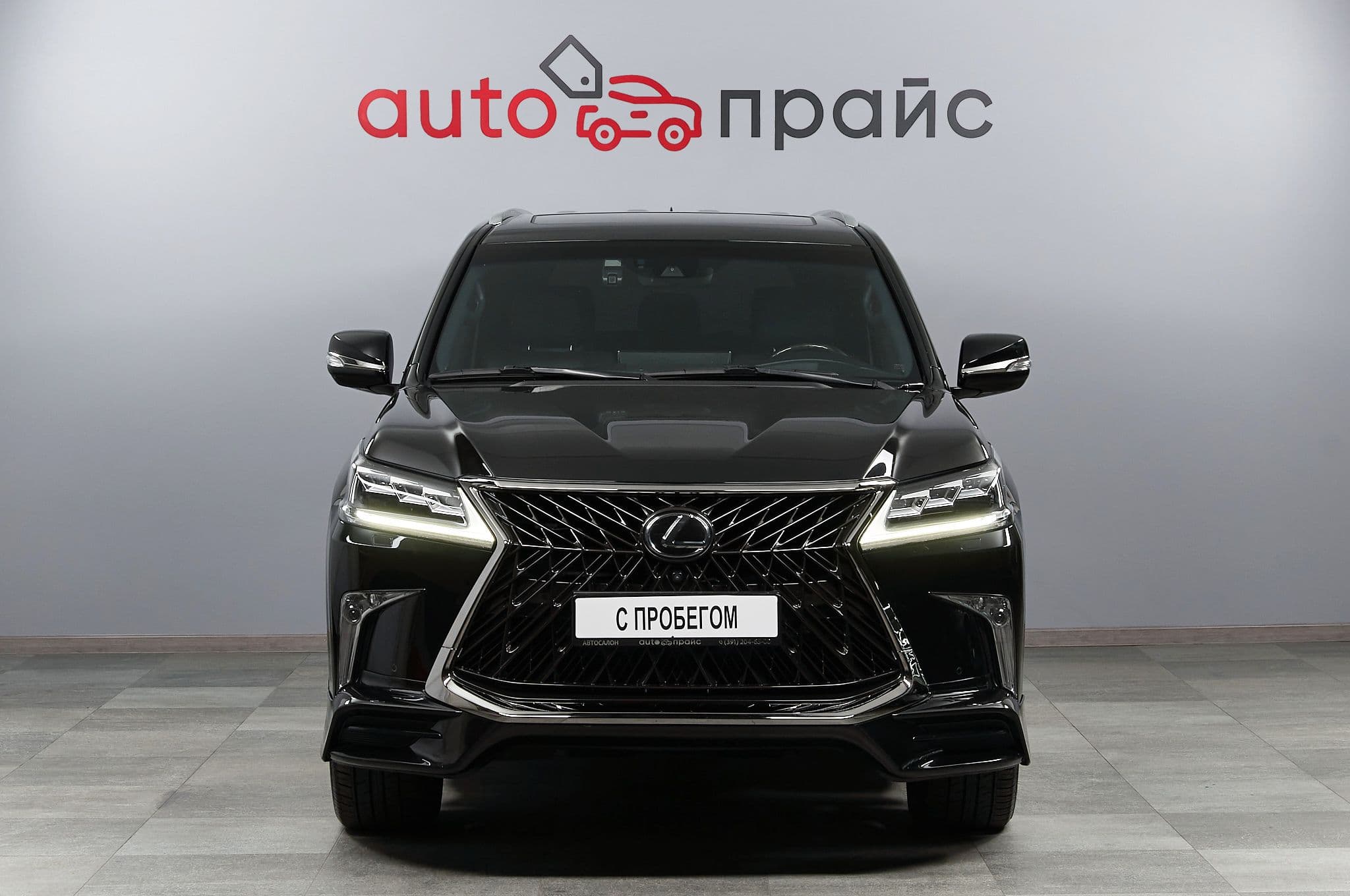 Lexus LX570 - 2