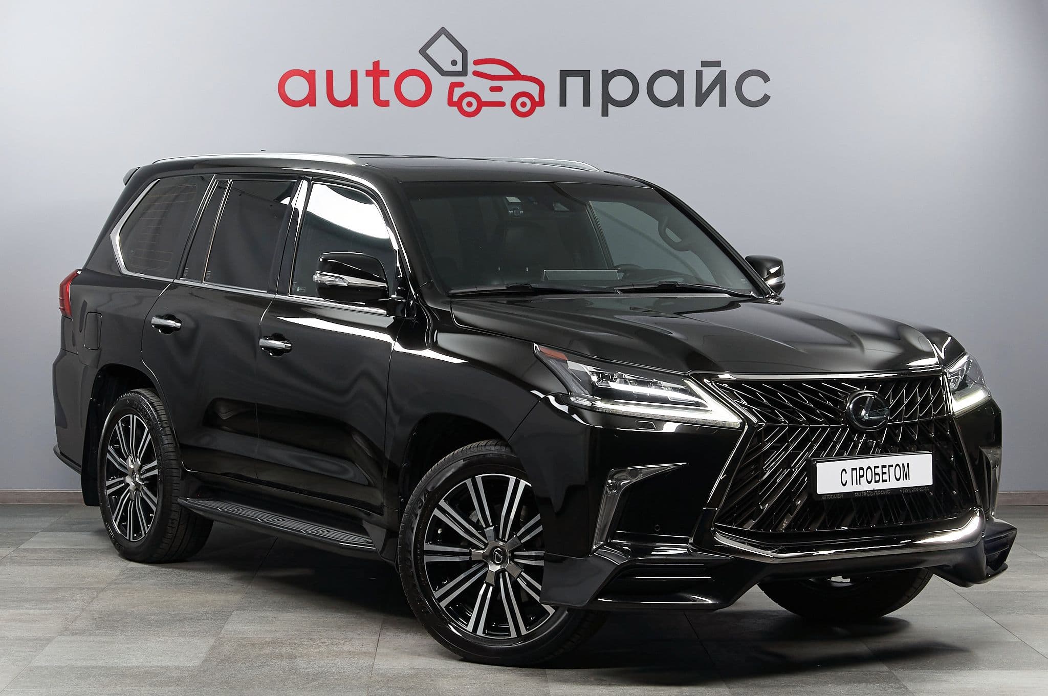 Lexus LX570 - 1