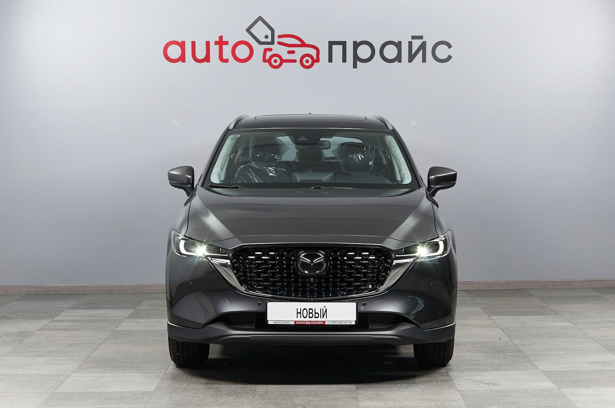 Mazda CX-5 - 1