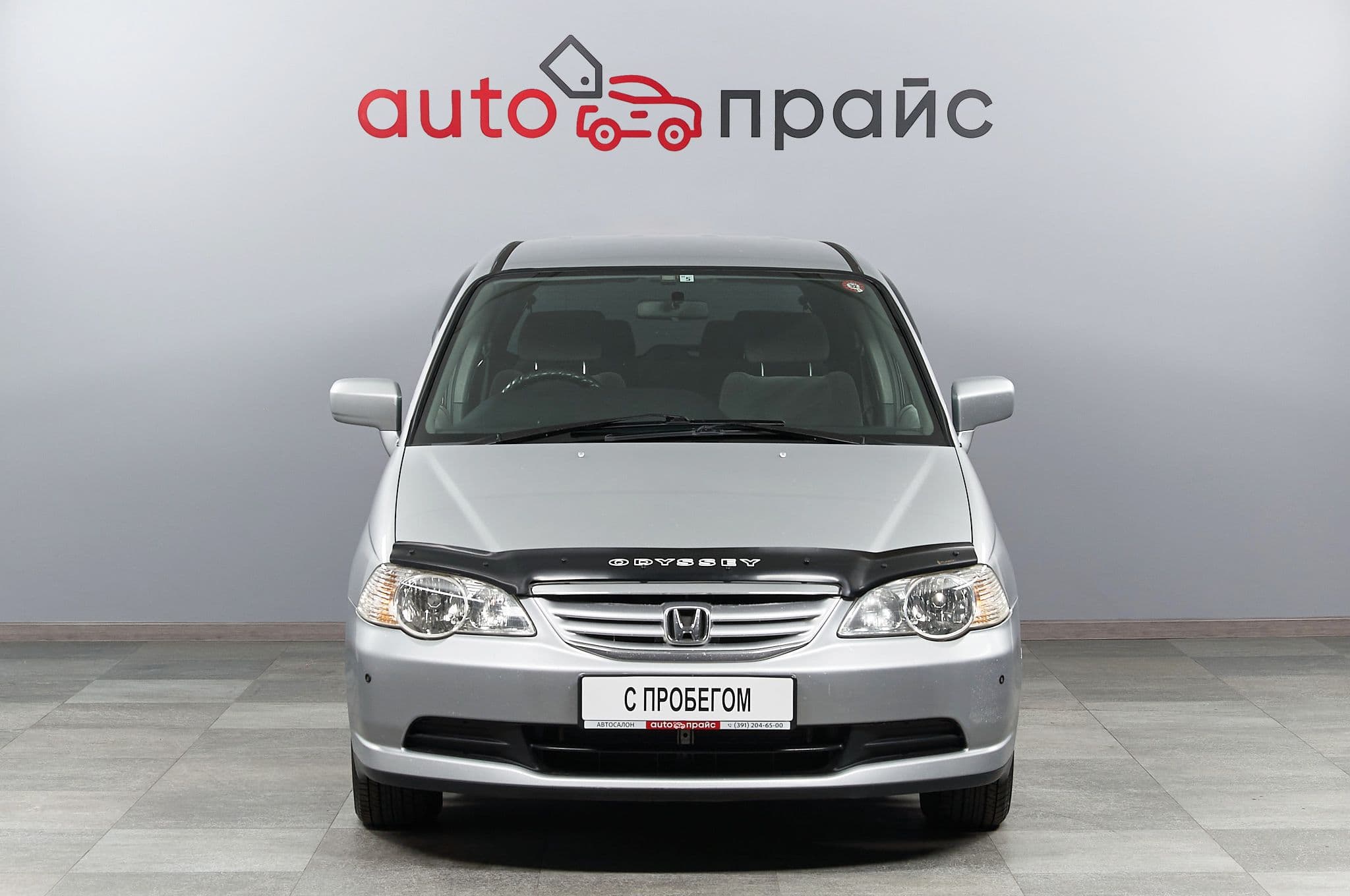 Honda Odyssey - 2