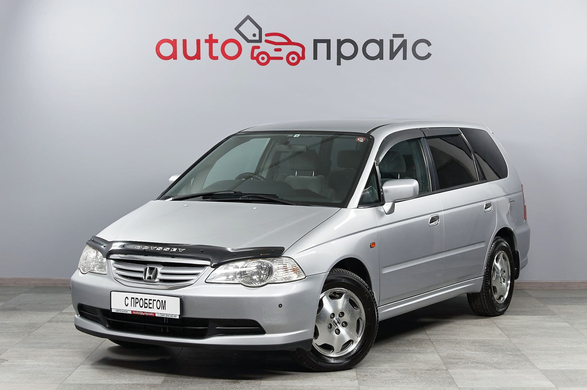 Honda Odyssey - 3
