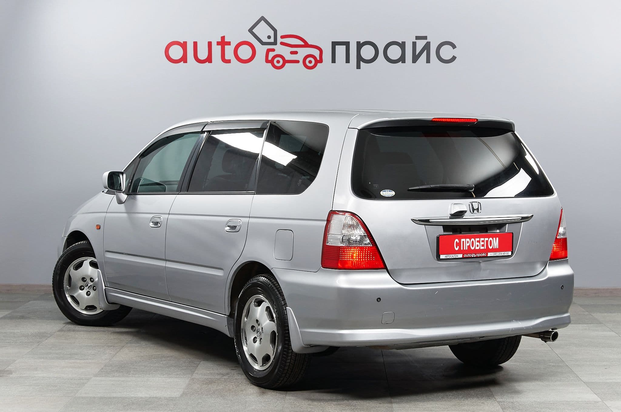 Honda Odyssey - 5