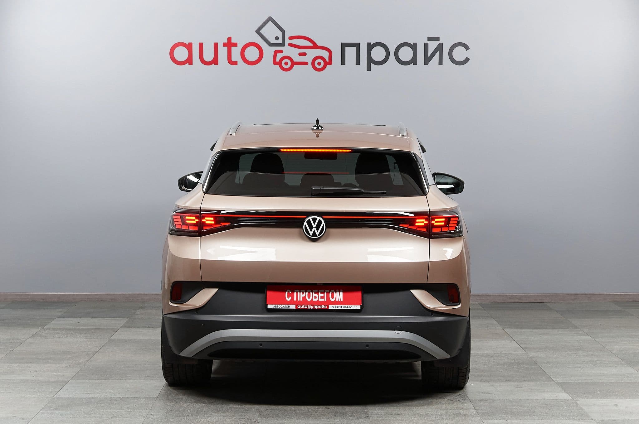 Volkswagen ID.4 - 5