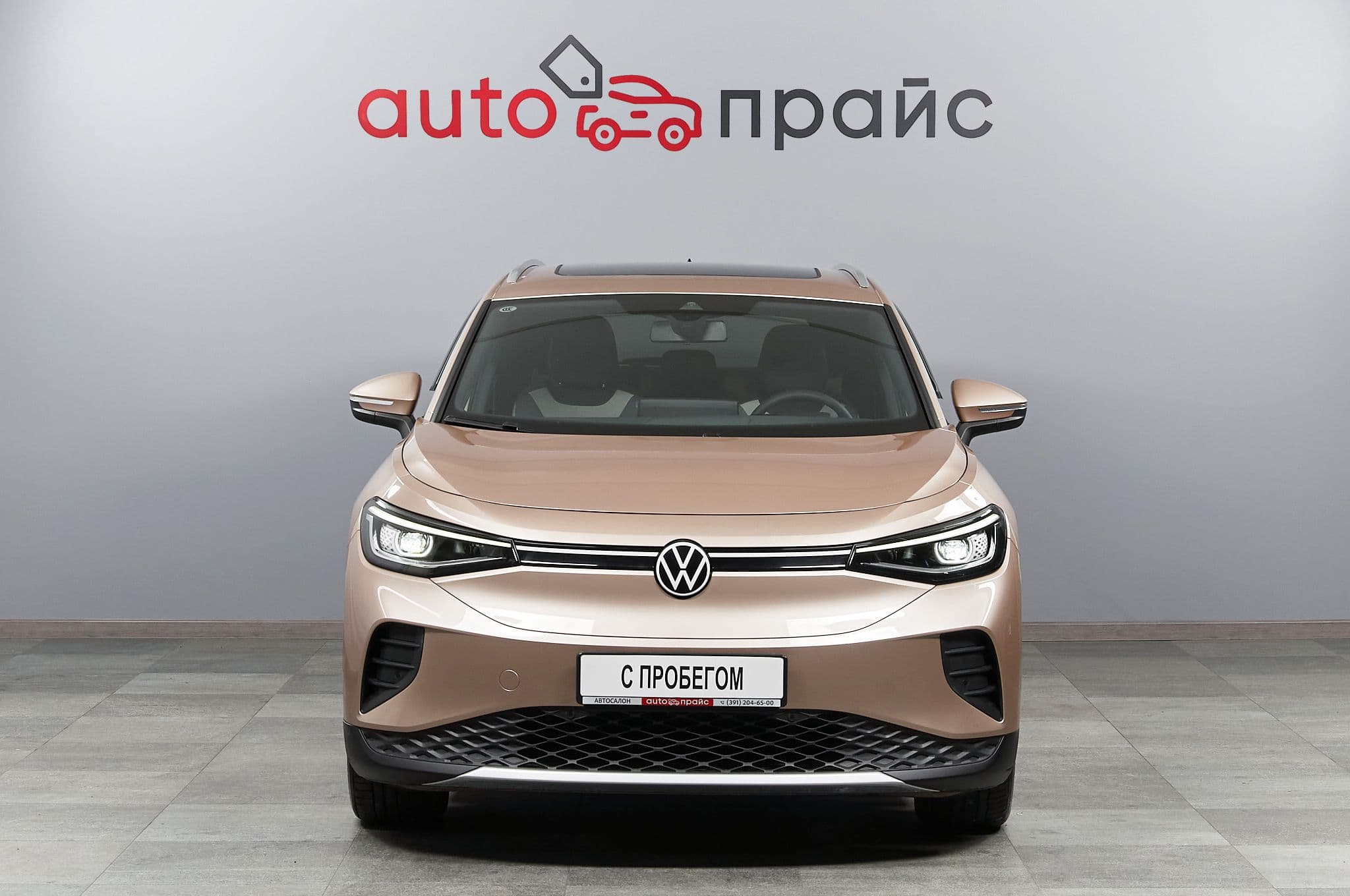 Volkswagen ID.4 - 1
