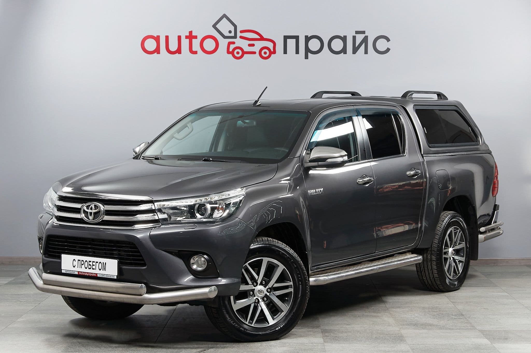 Toyota Hilux - 5