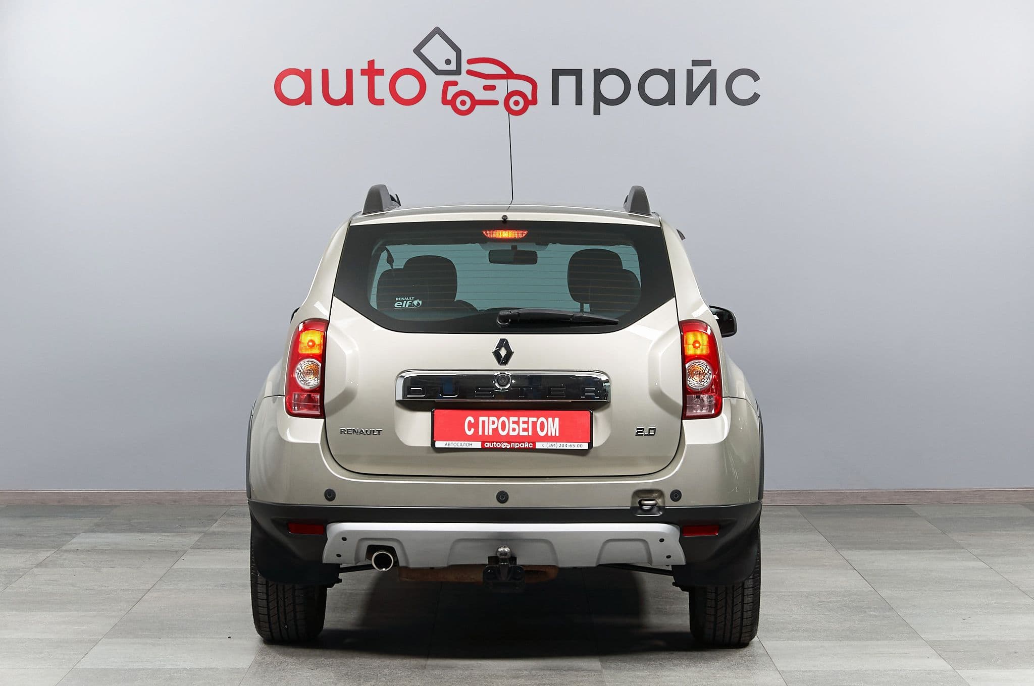 Renault Duster - 5