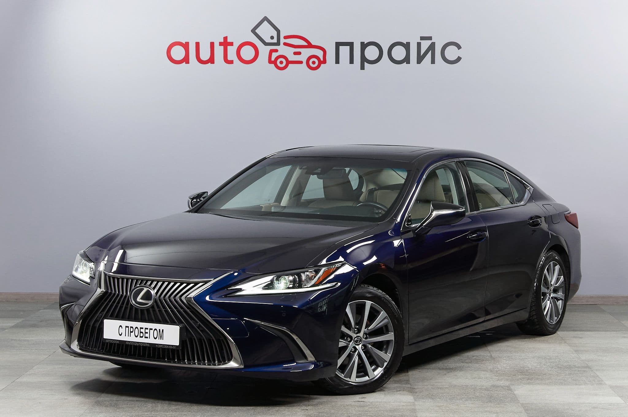 Lexus ES250 - 2