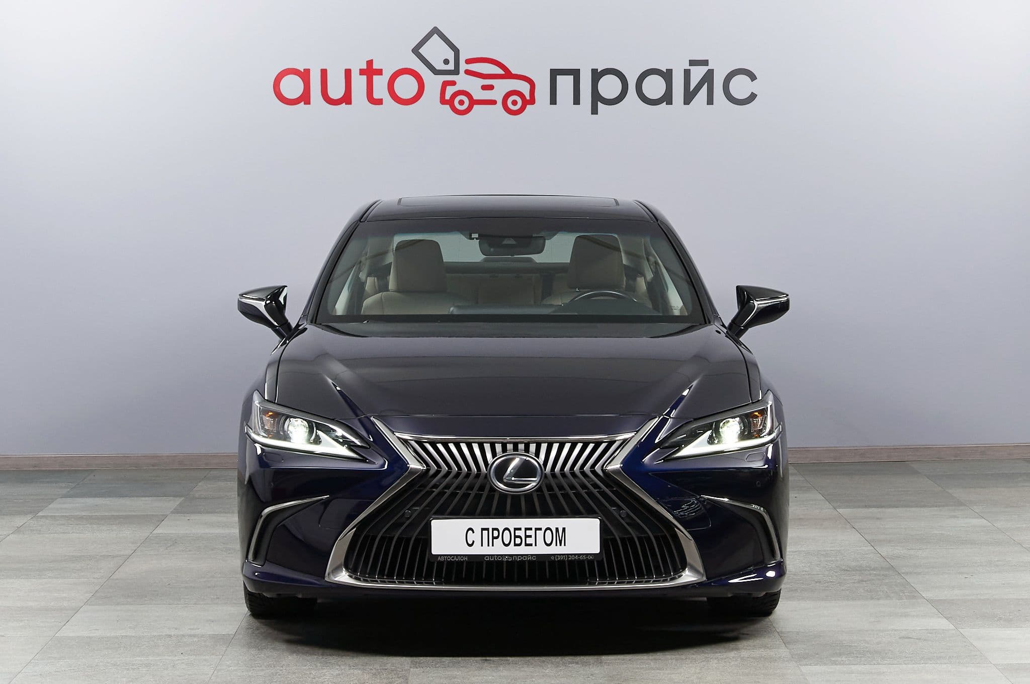 Lexus ES250 - 1