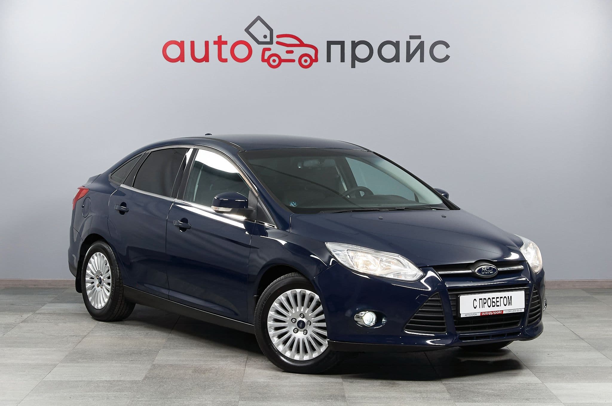 Ford Focus - 3
