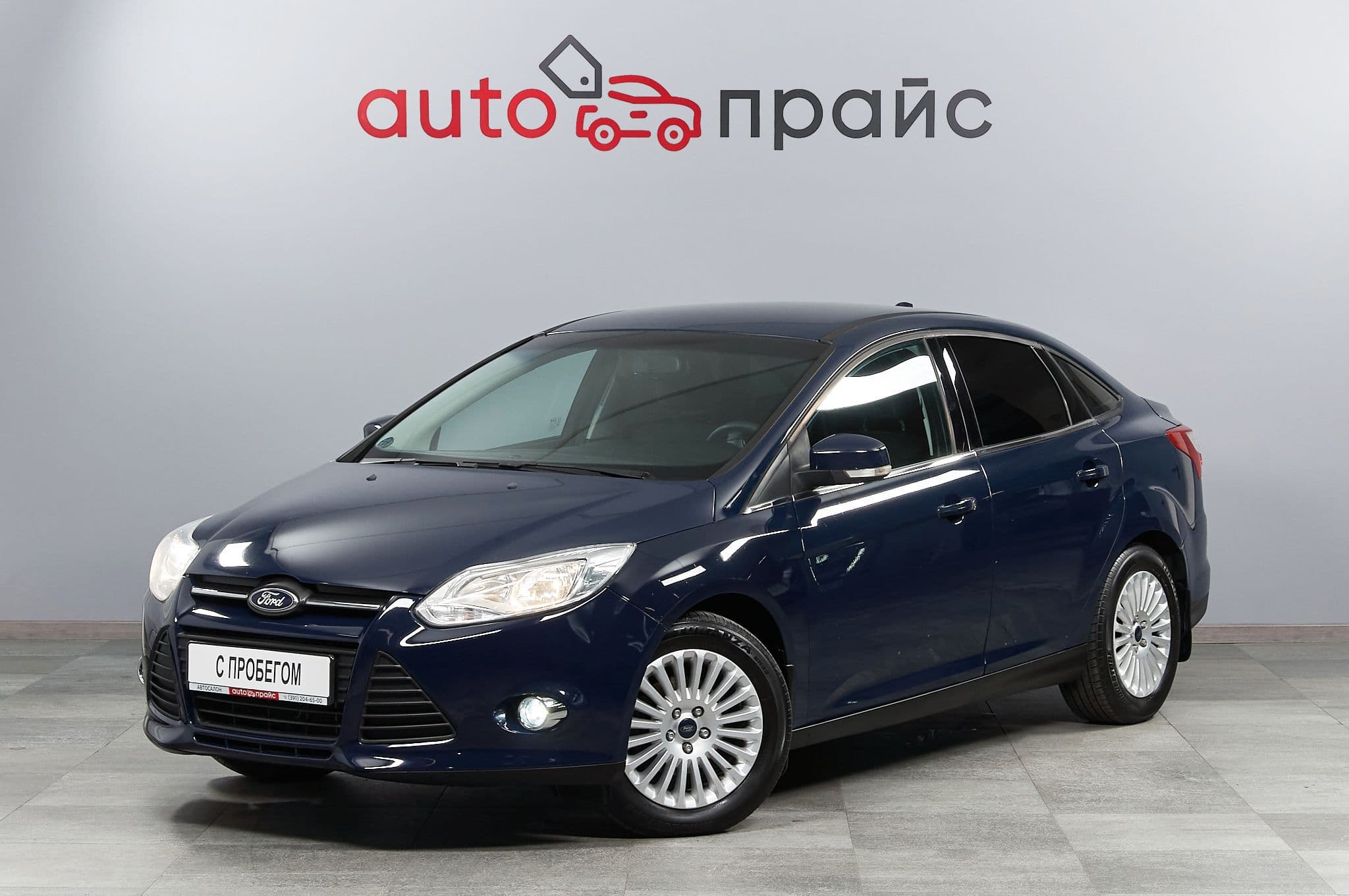 Ford Focus - 5
