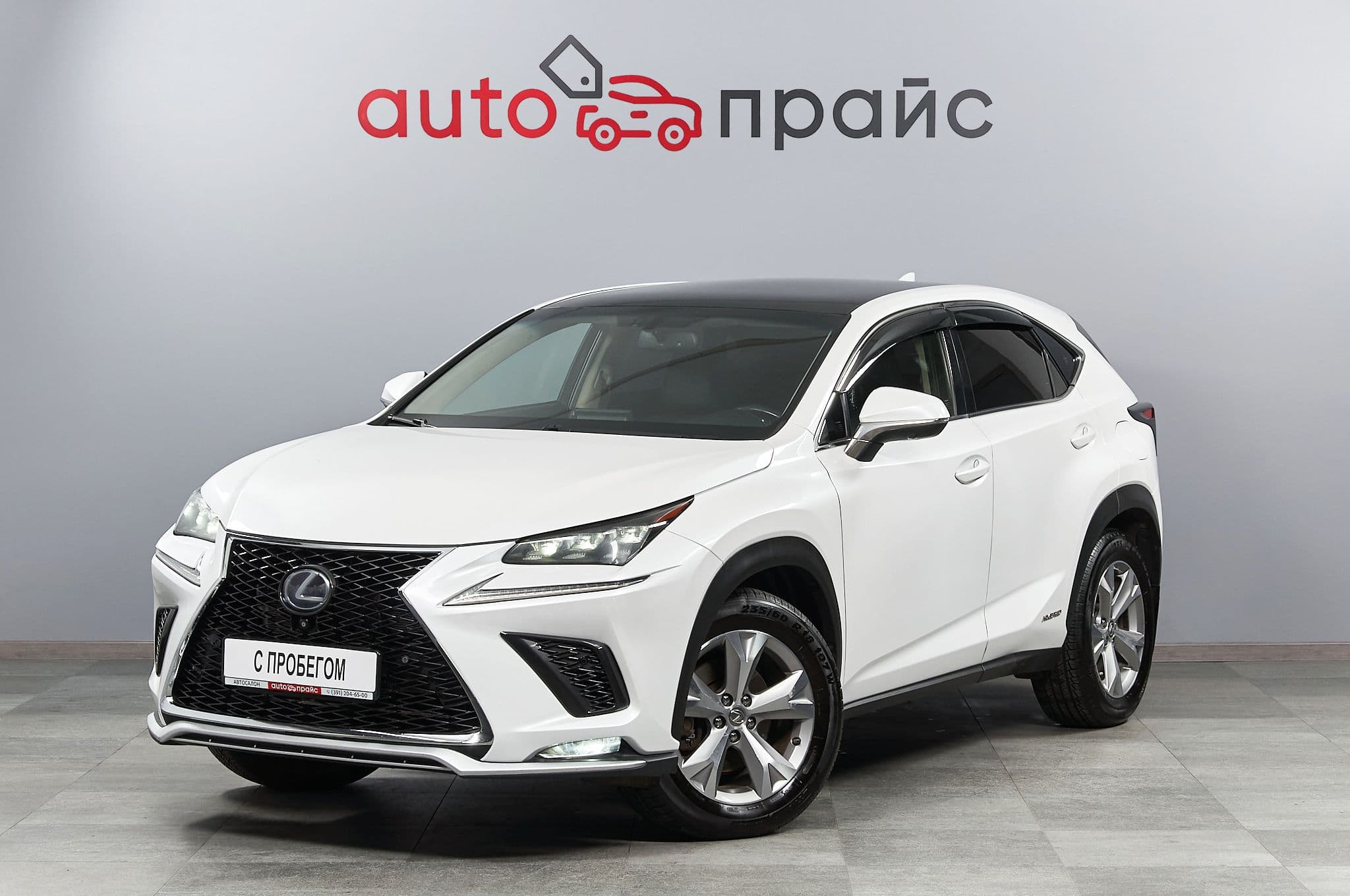 Lexus NX300h - 5