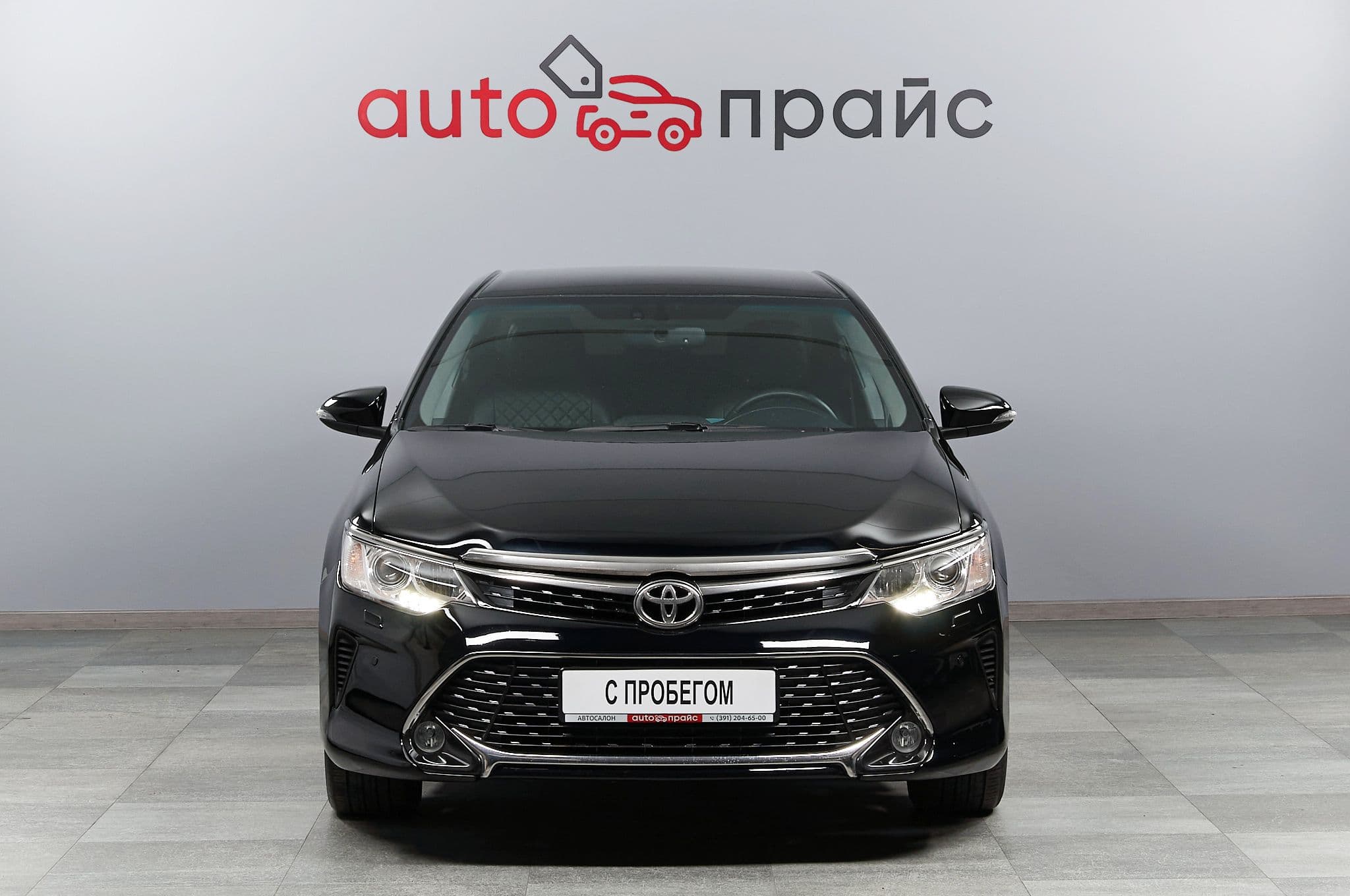Toyota Camry - 1