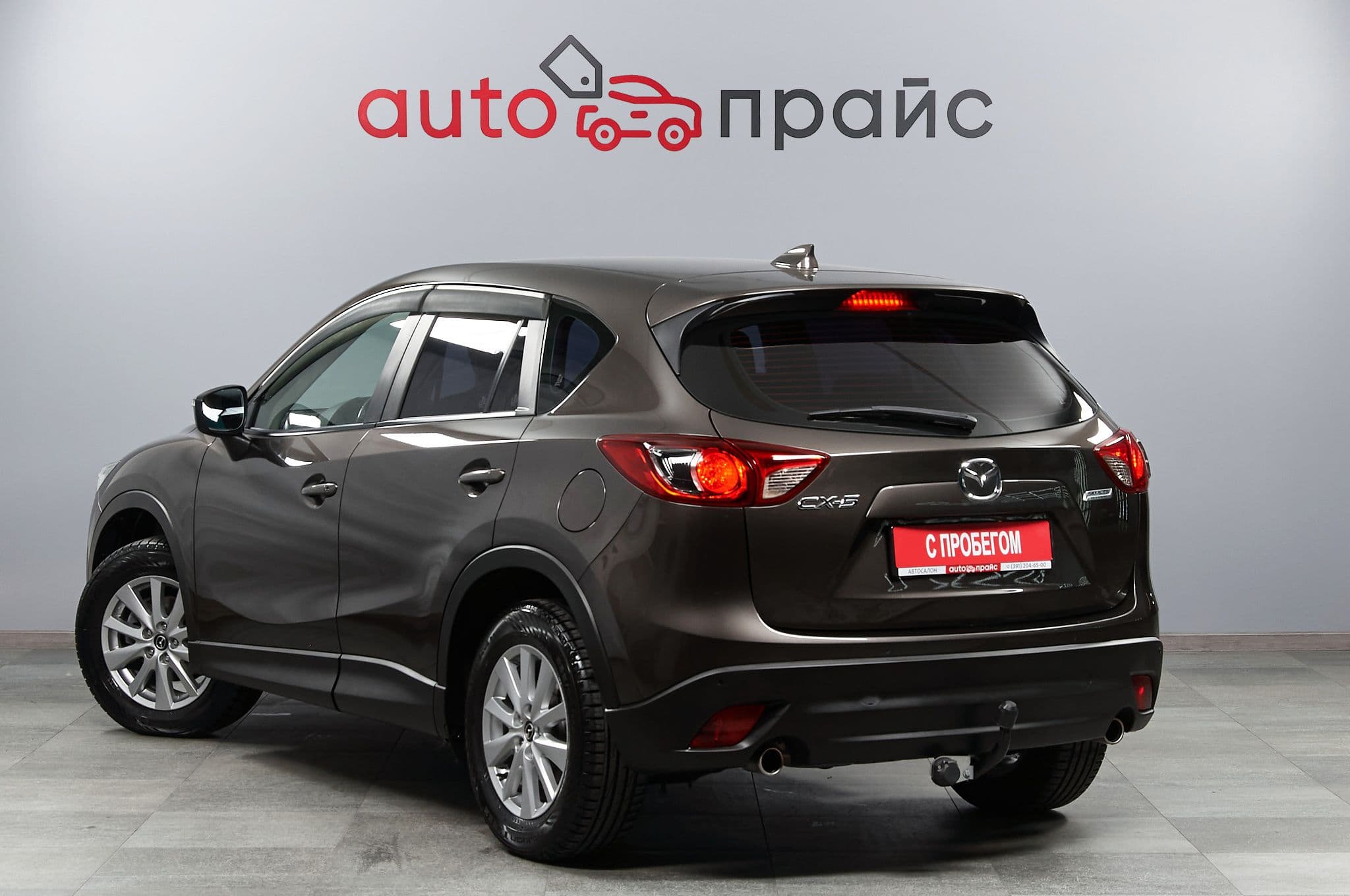 Mazda CX-5 - 1
