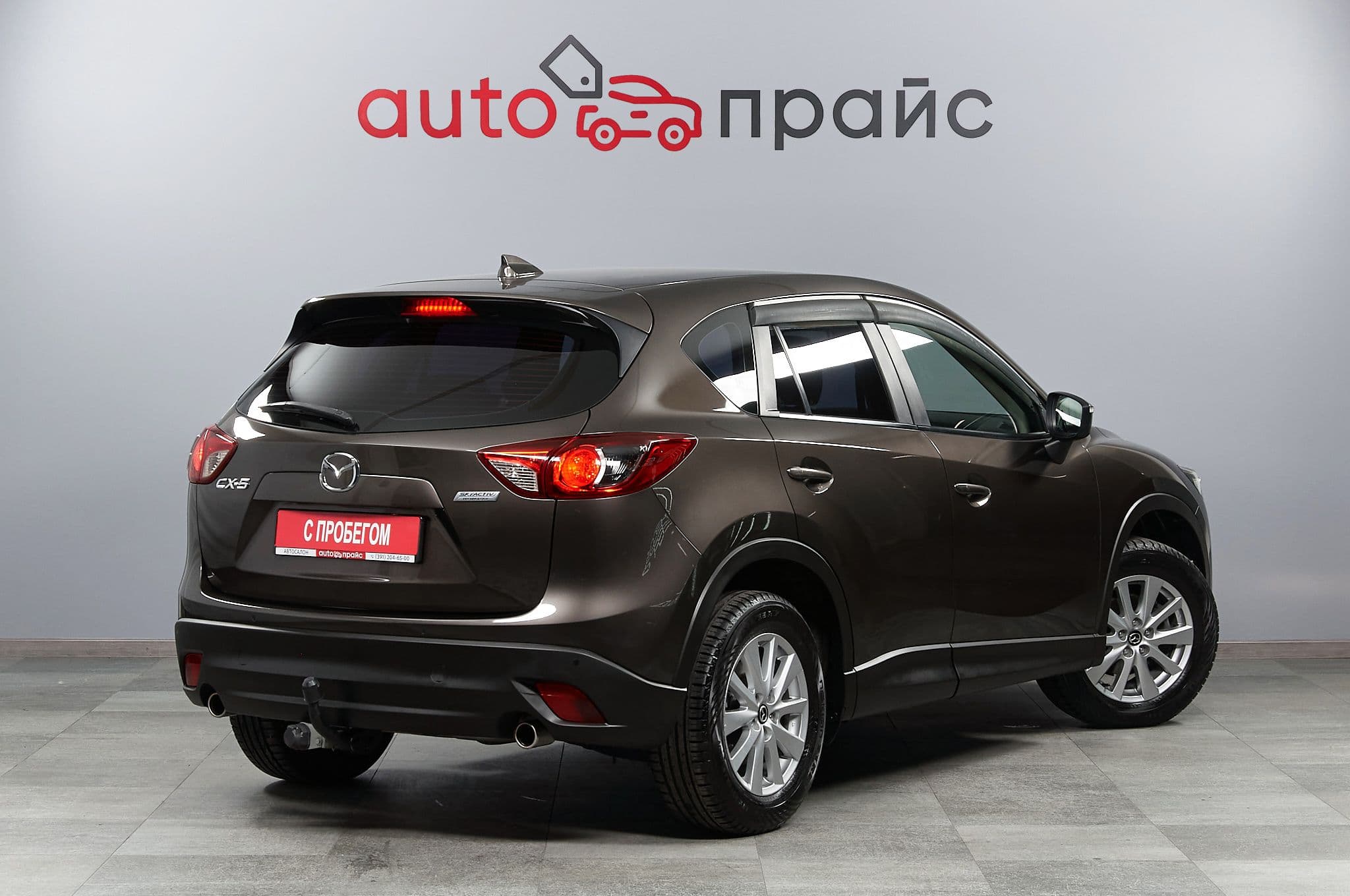 Mazda CX-5 - 2