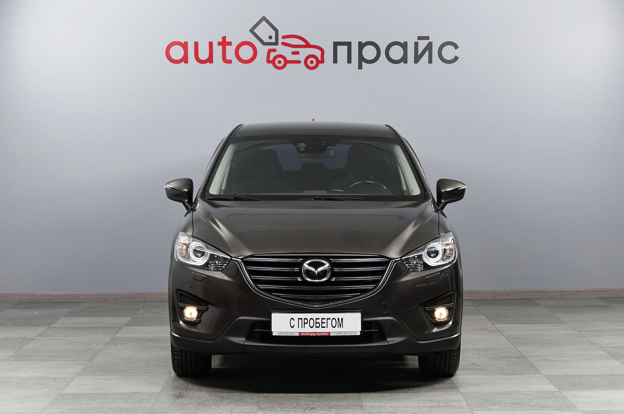 Mazda CX-5 - 5