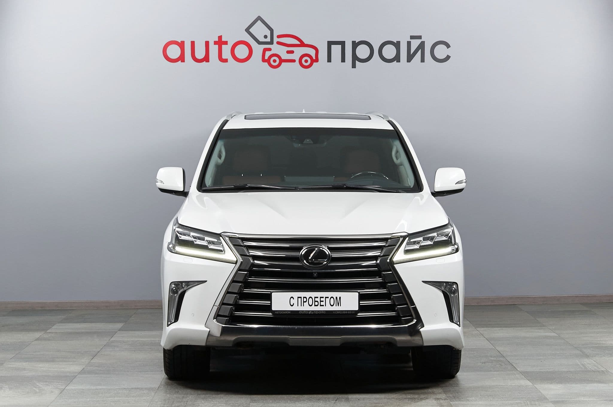 Lexus LX570 - 1