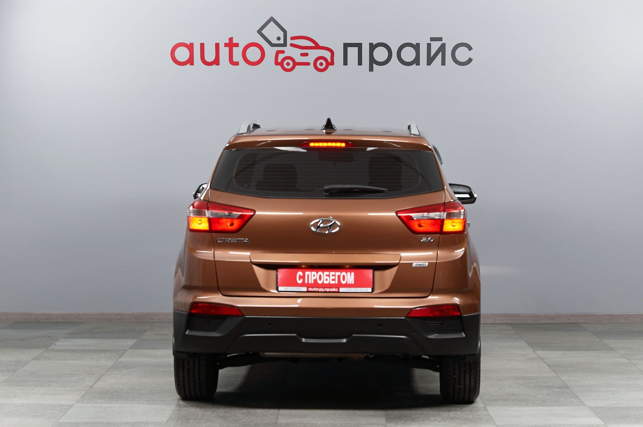 Hyundai Creta - 2