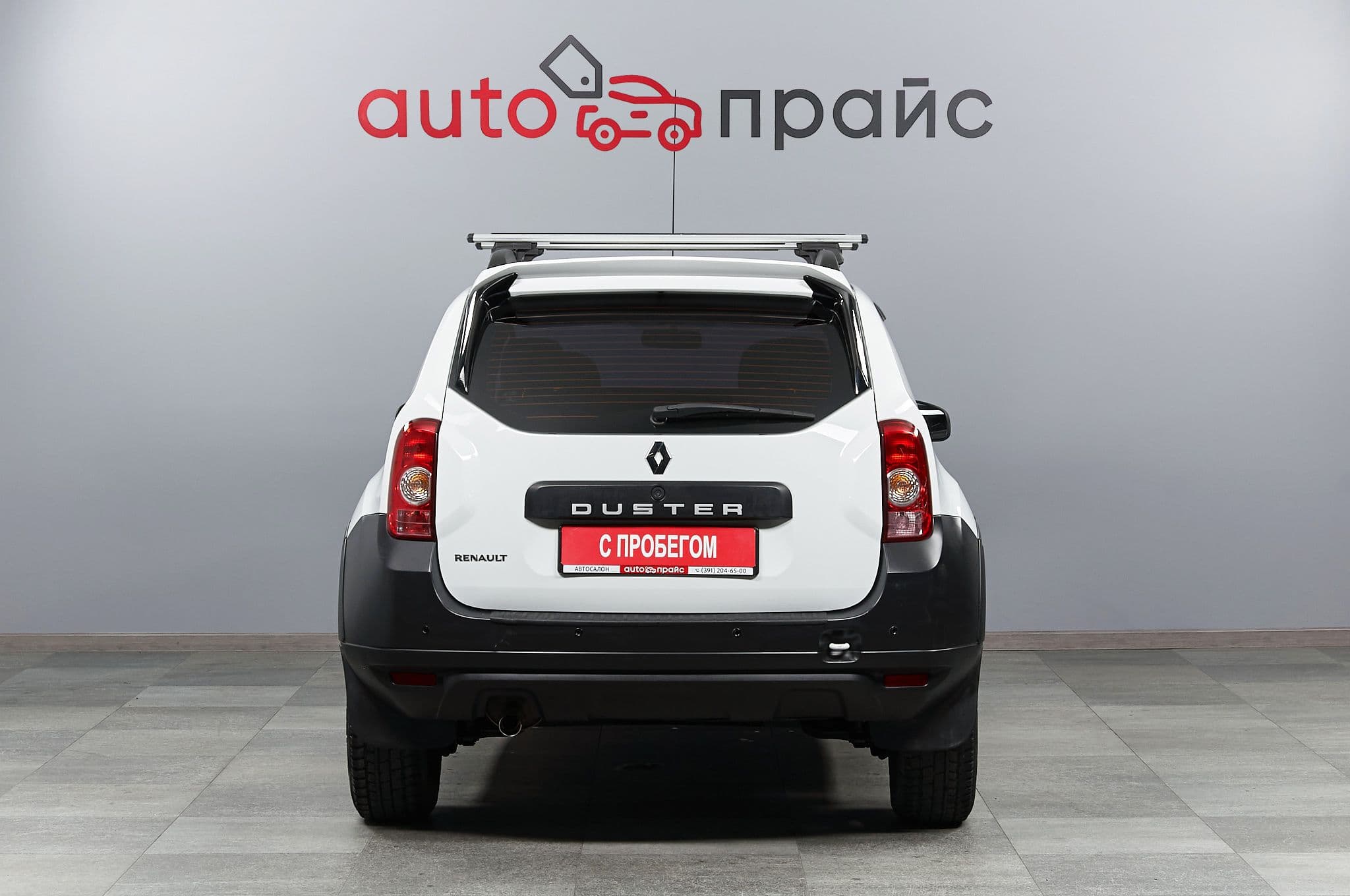 Renault Duster - 5