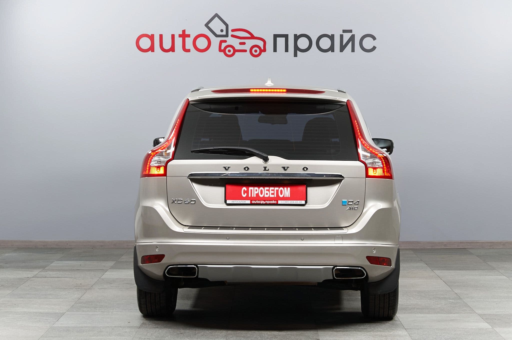 Volvo XC60 - 2
