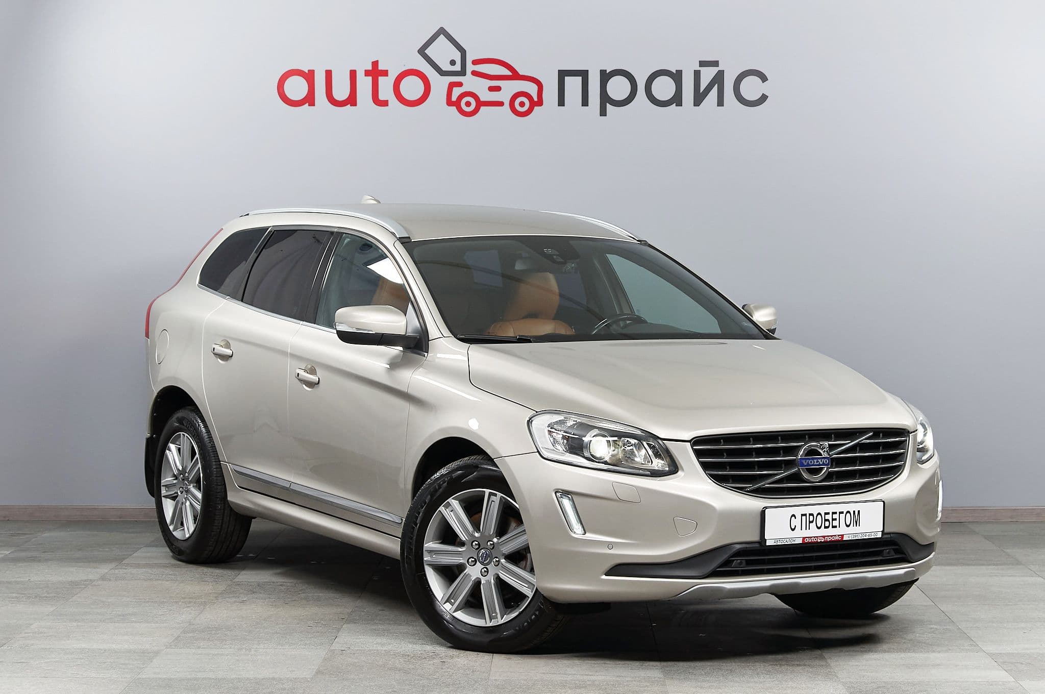 Volvo XC60 - 5