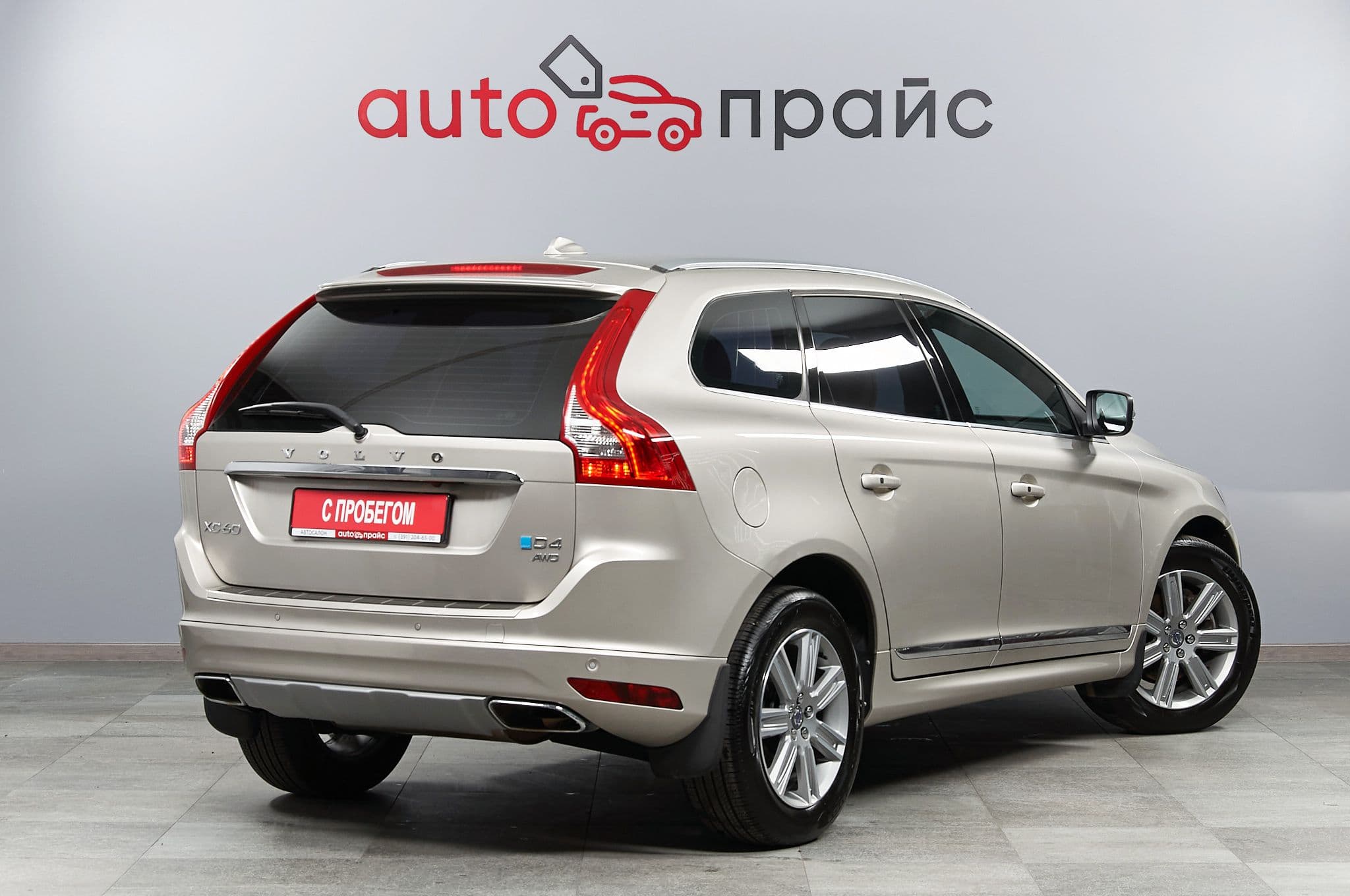 Volvo XC60 - 3