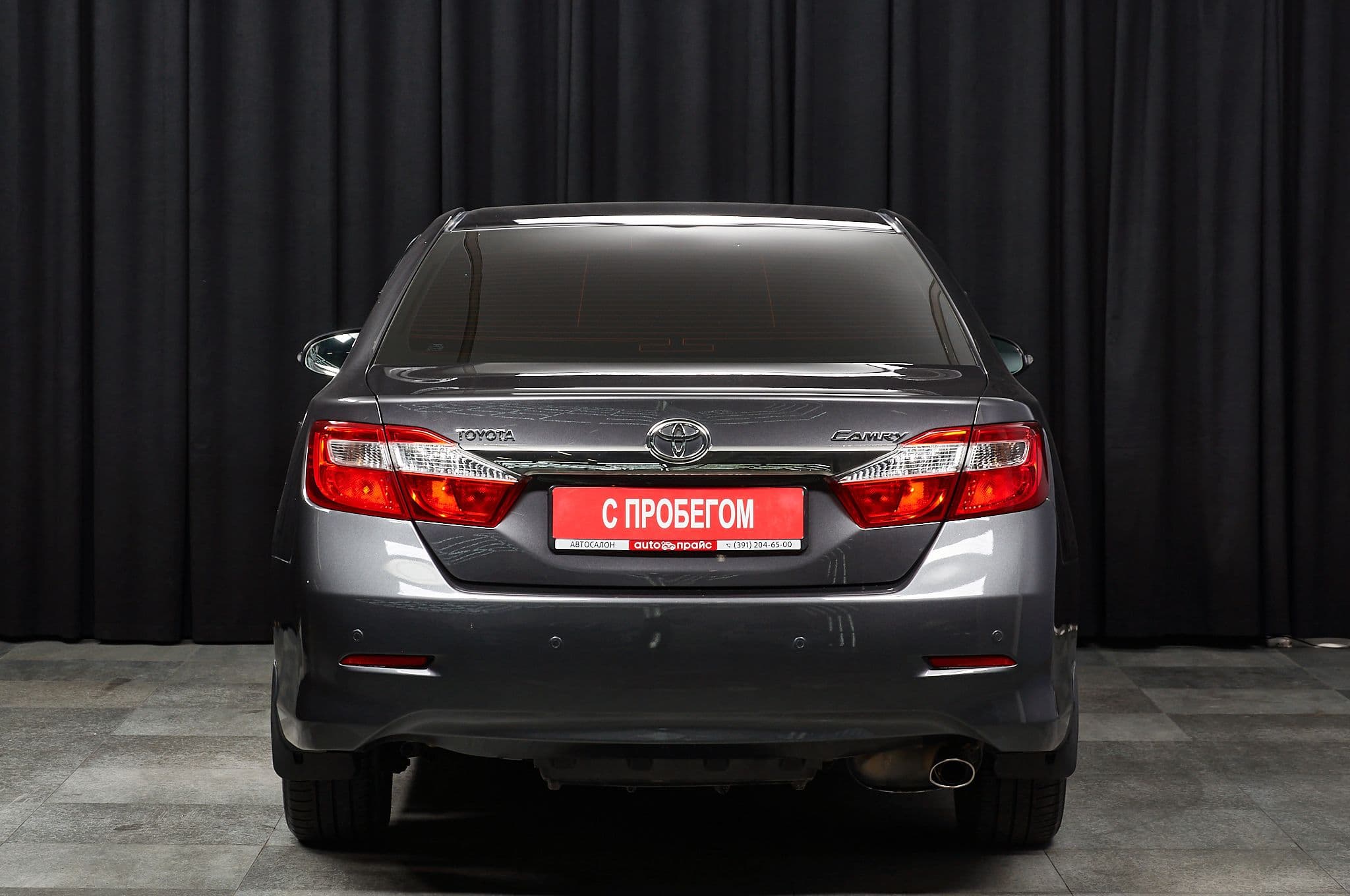 Toyota Camry - 5