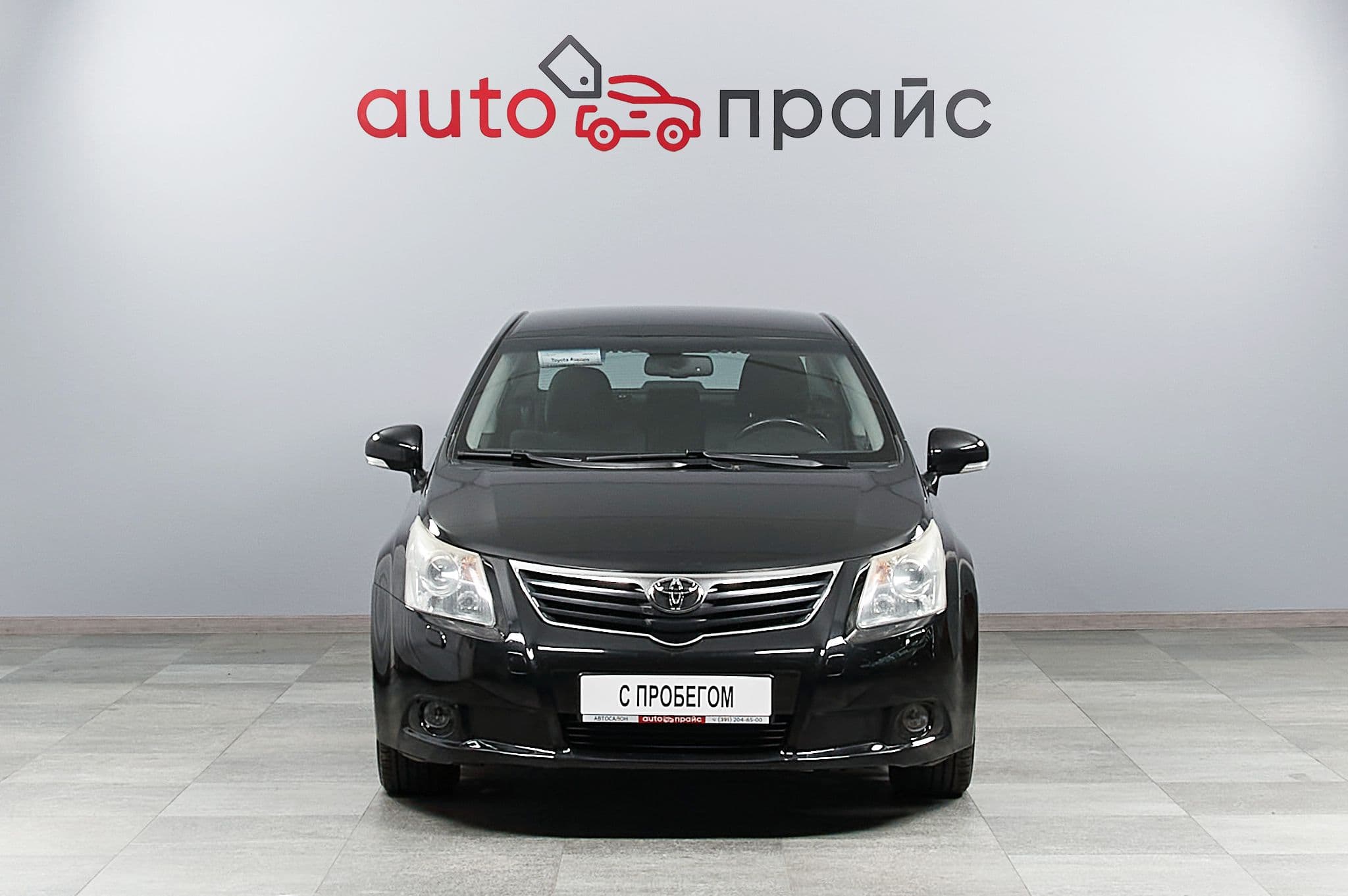 Toyota Avensis - 3