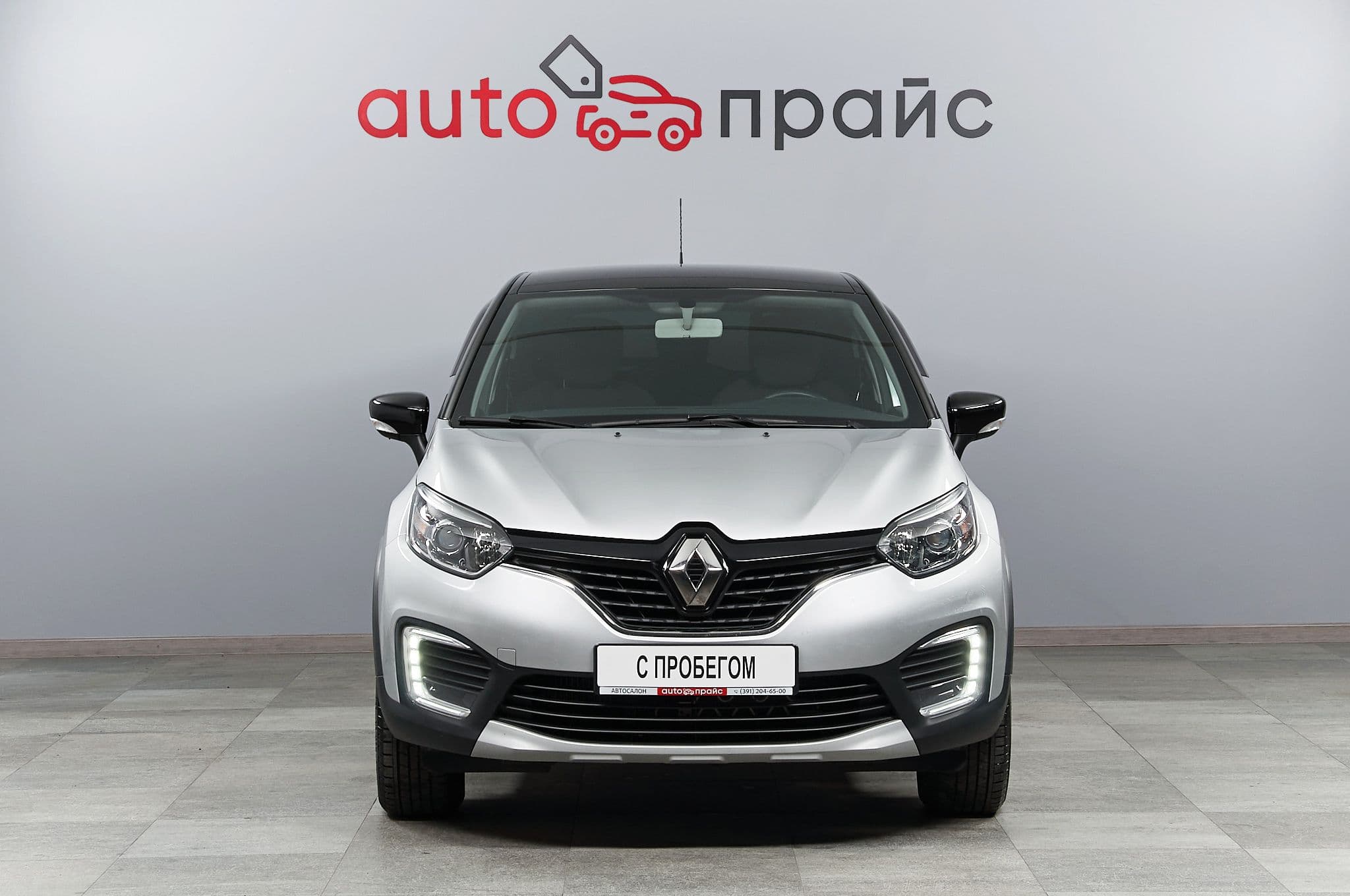 Renault Kaptur - 4