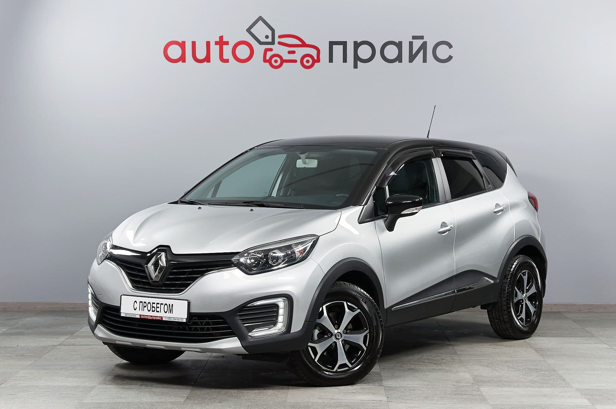 Renault Kaptur - 5