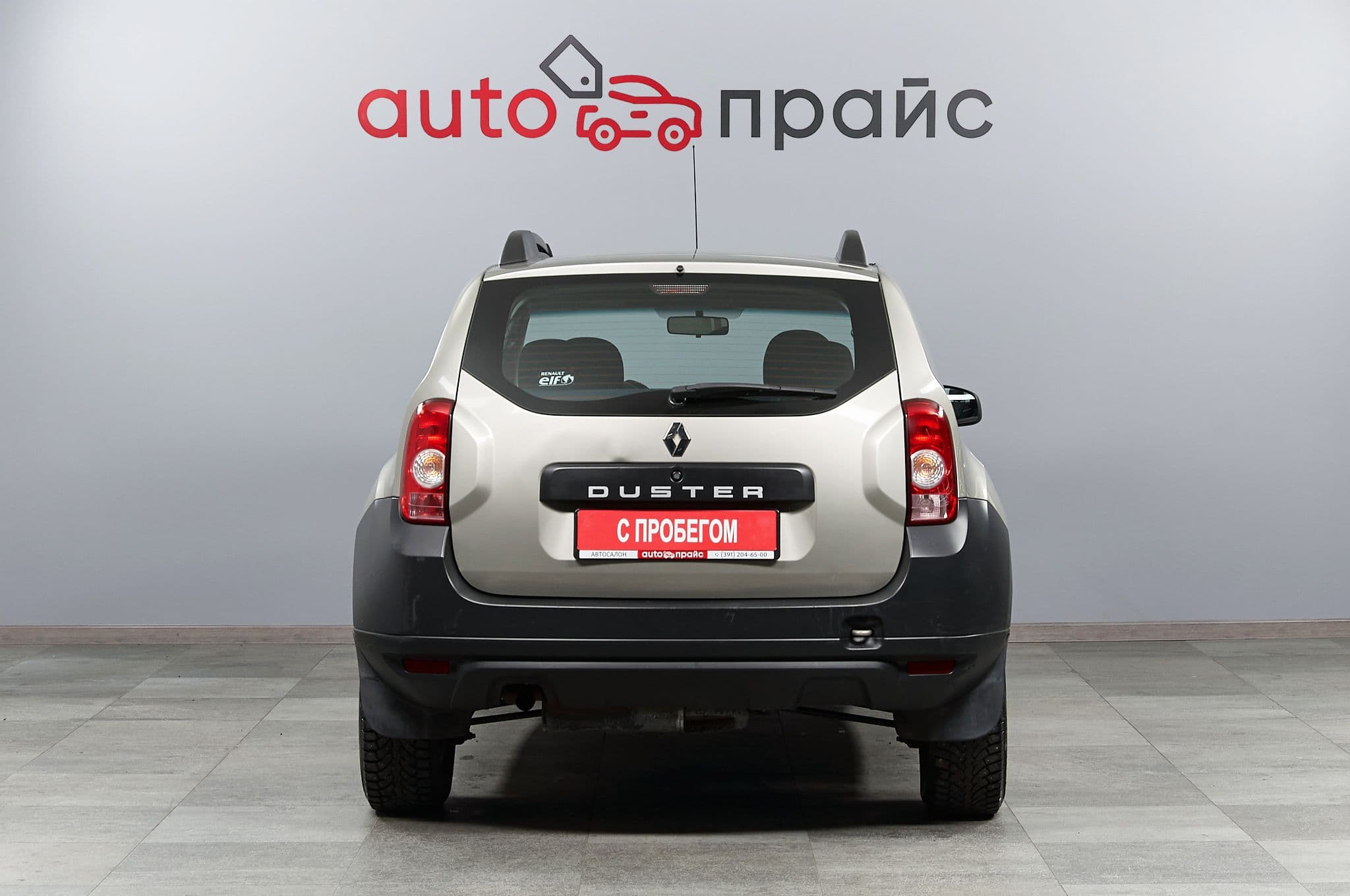 Renault Duster - 5
