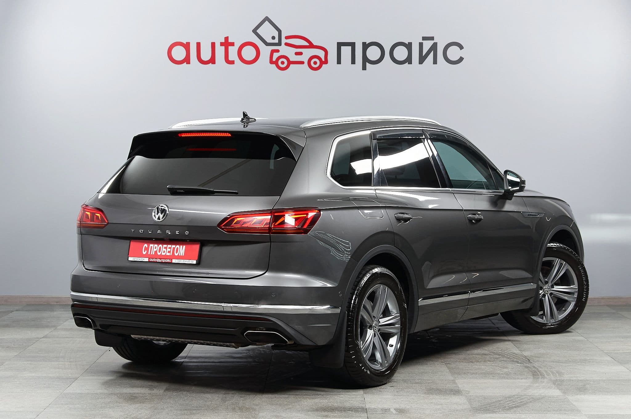 Volkswagen Touareg - 1